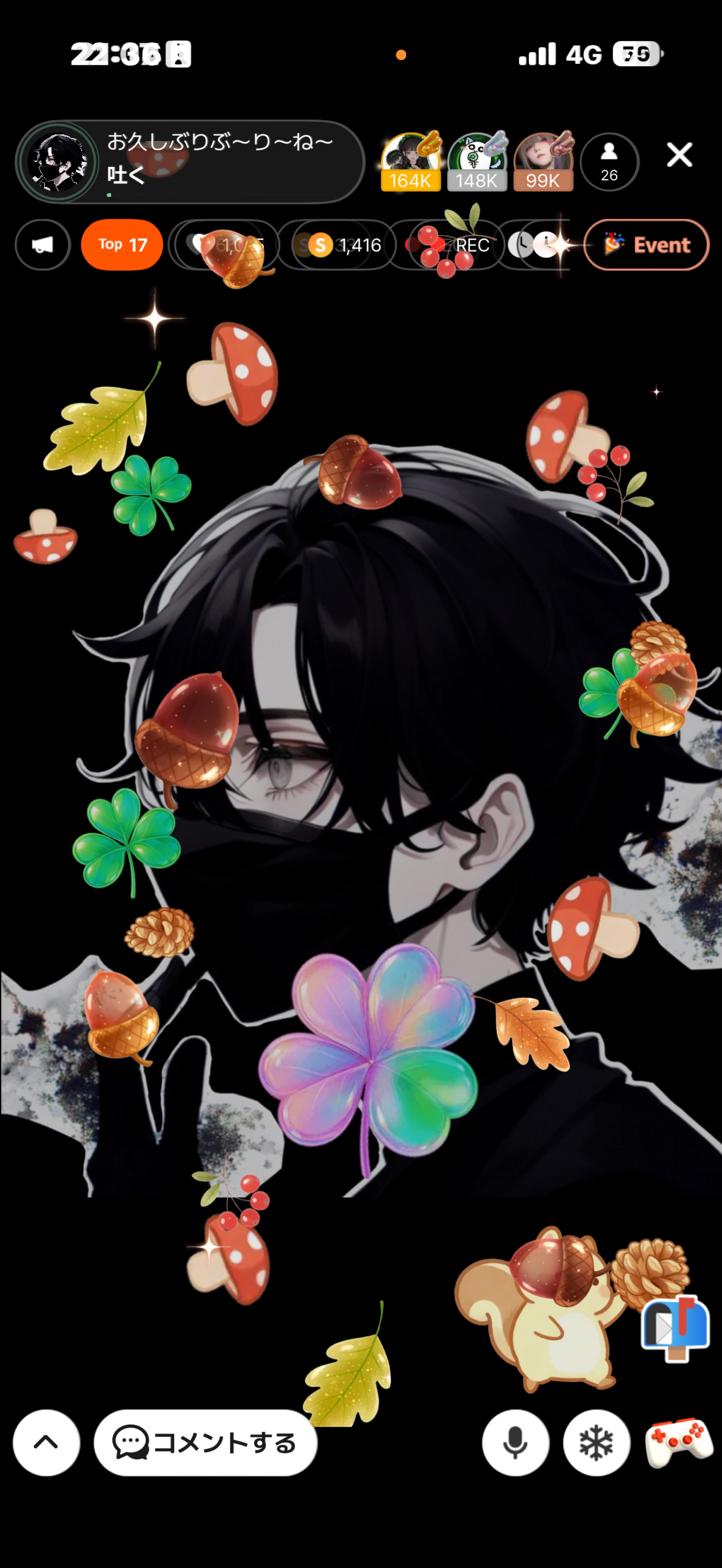 お久しぶりぶ〜り〜ね〜