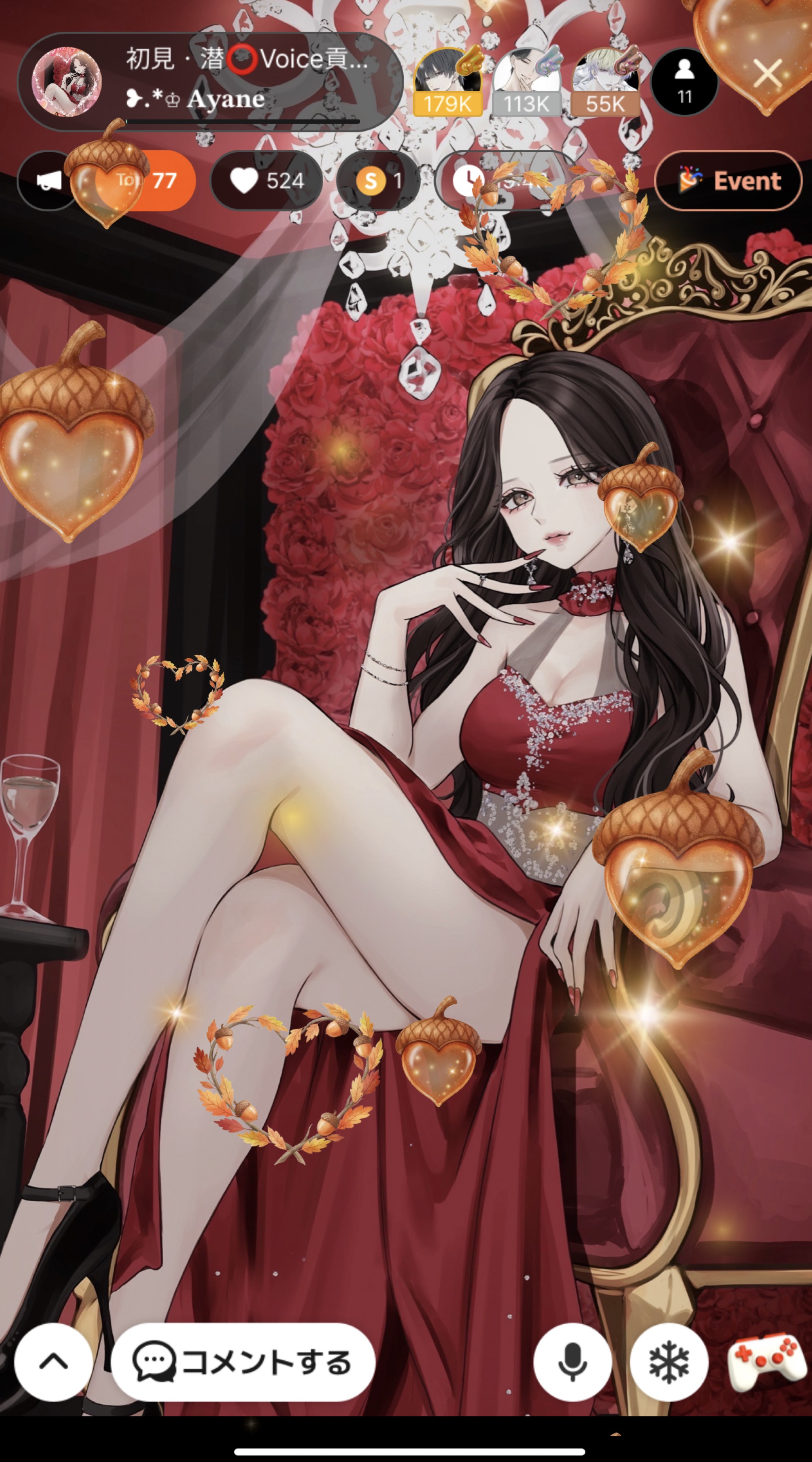 初見・潜⭕️Voice貢献おねがいっ♡