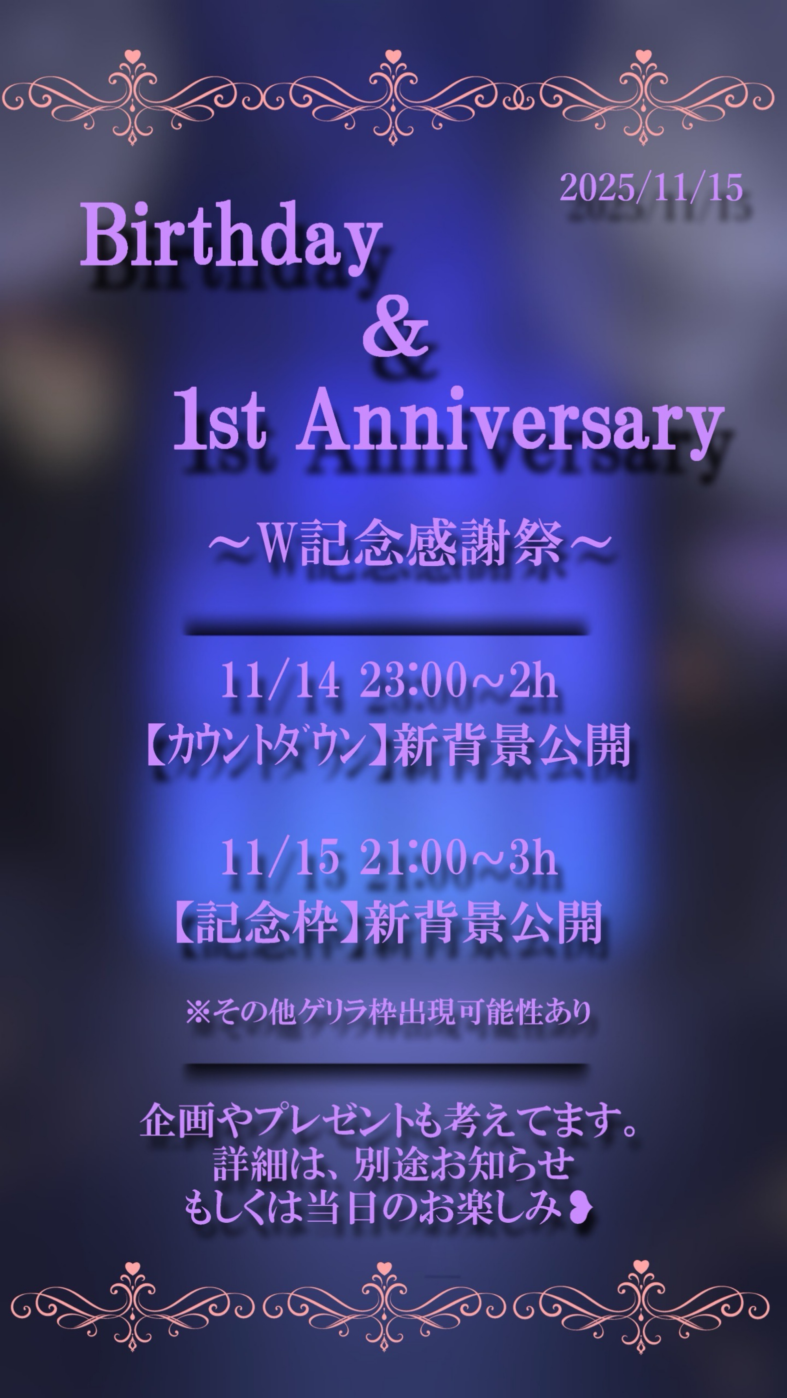 博多女子のお喋り部屋💜ྀི