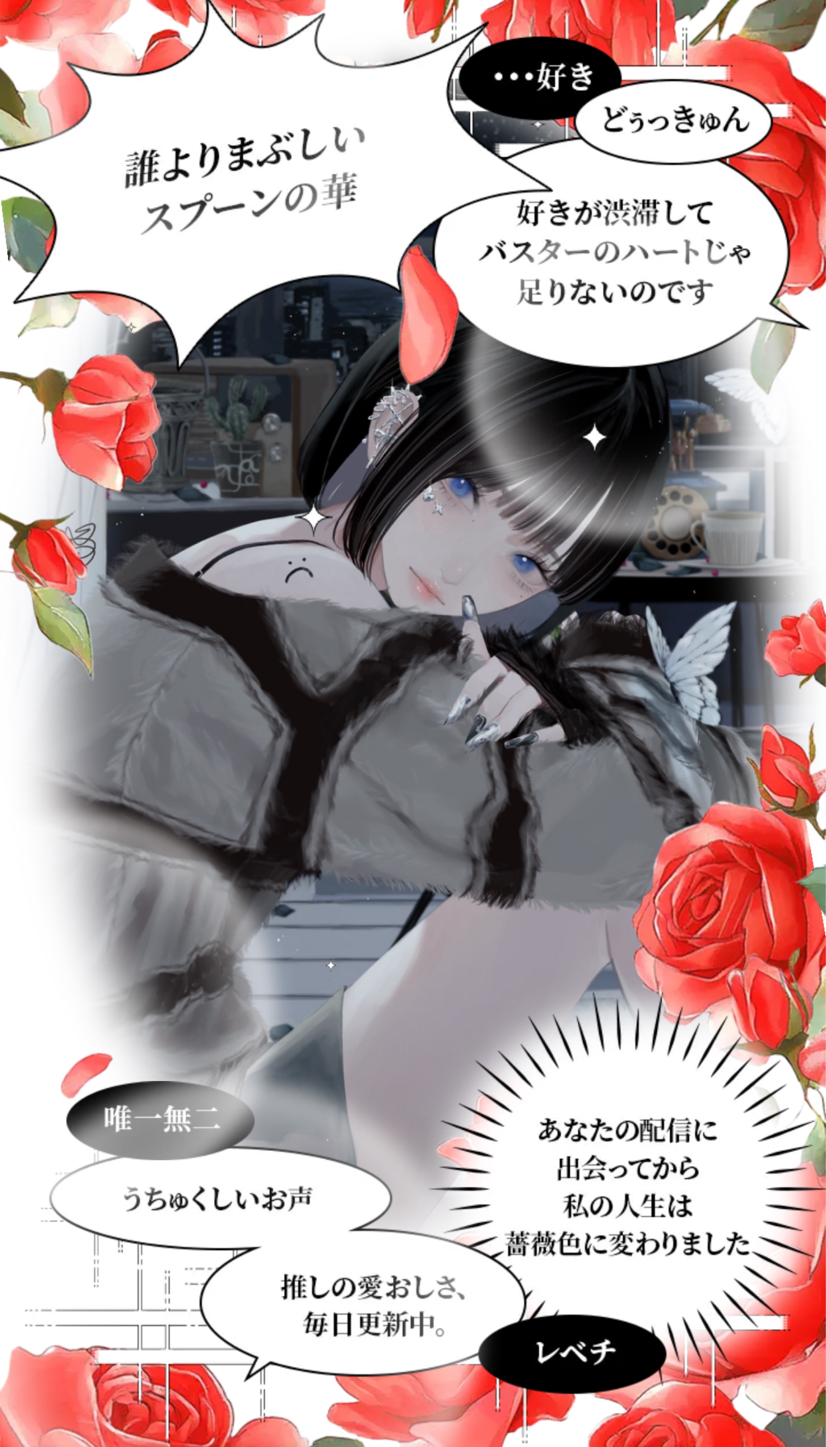 きみの寝落ち枠 lofi