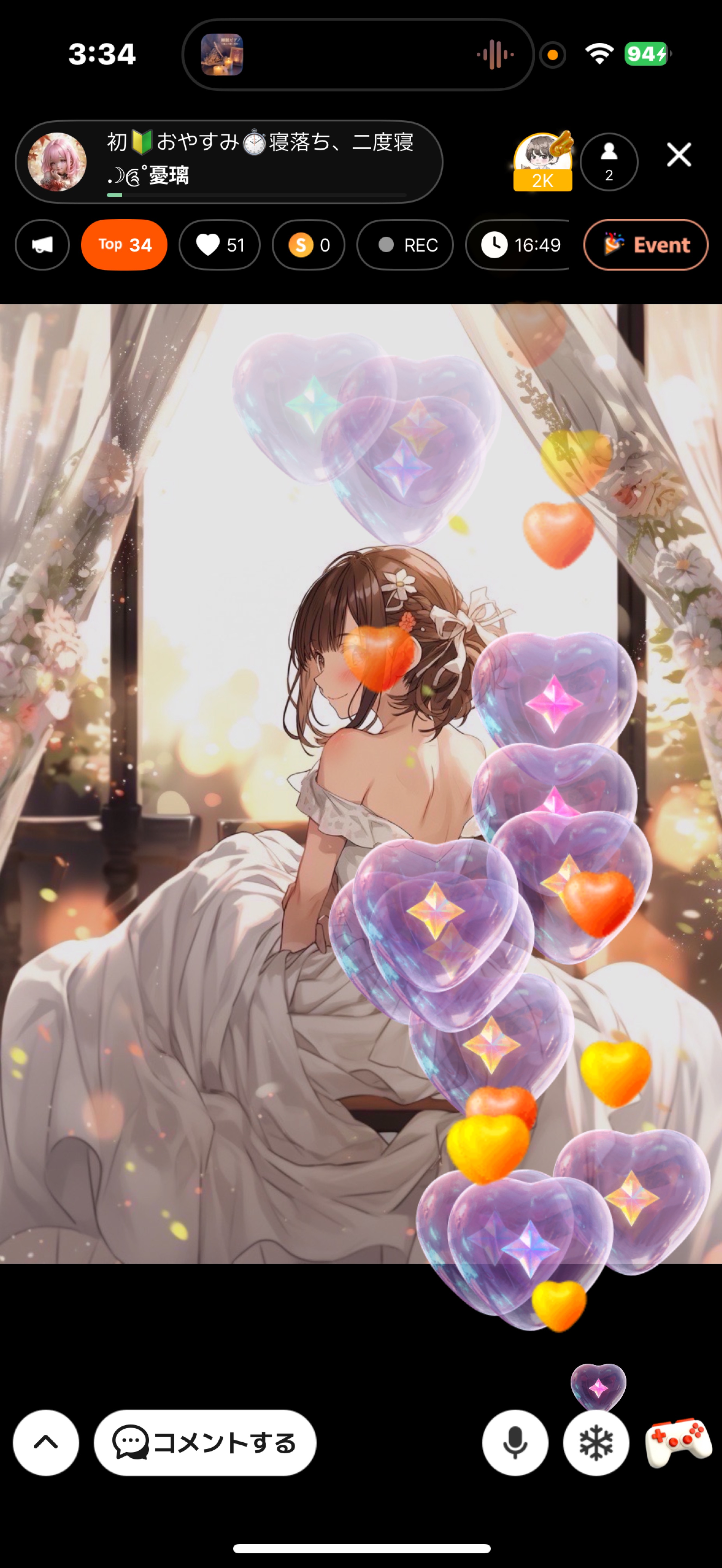 初🔰おやすみ⏱寝落ち、二度寝