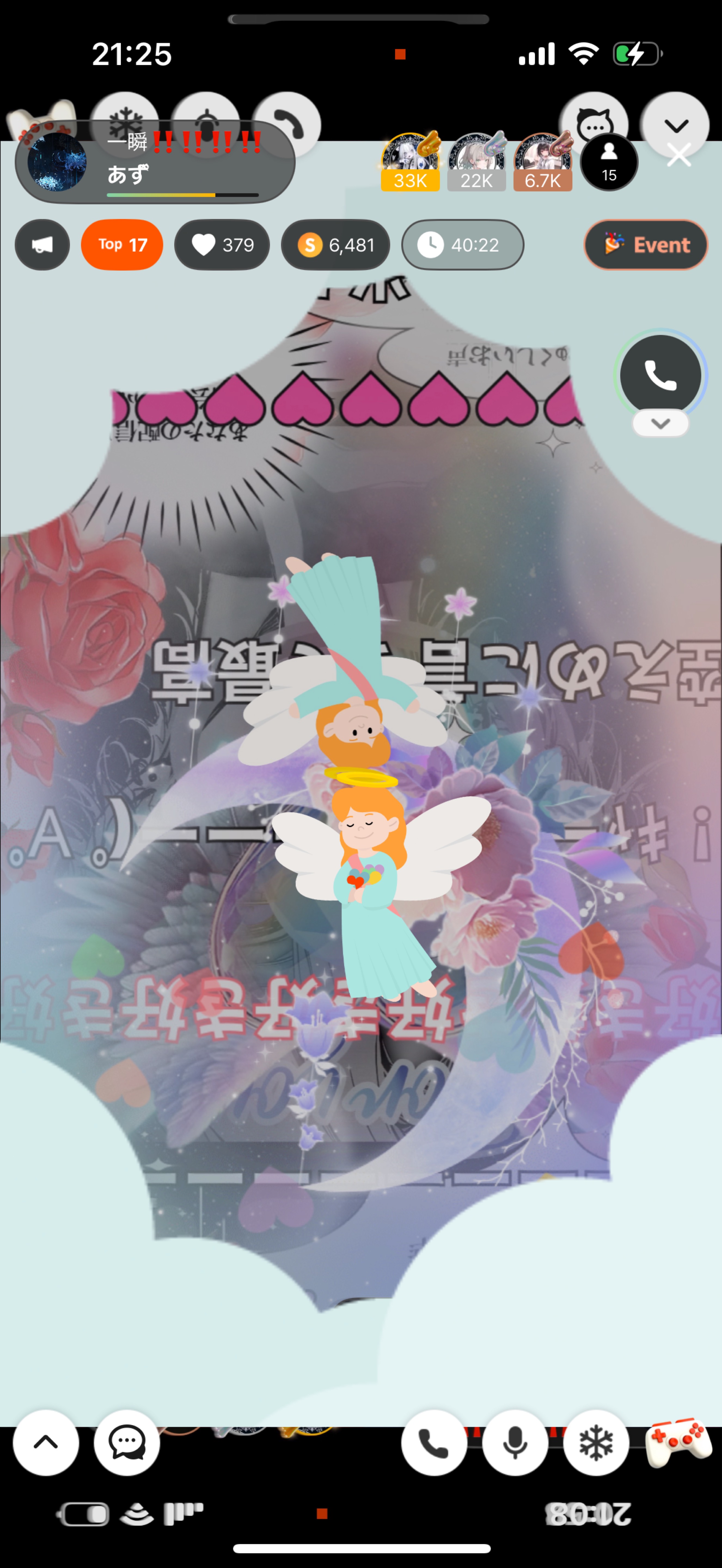 一瞬‼️‼️‼️‼️