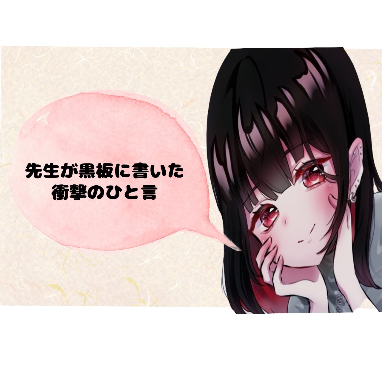 大喜利￤トーリス耐久