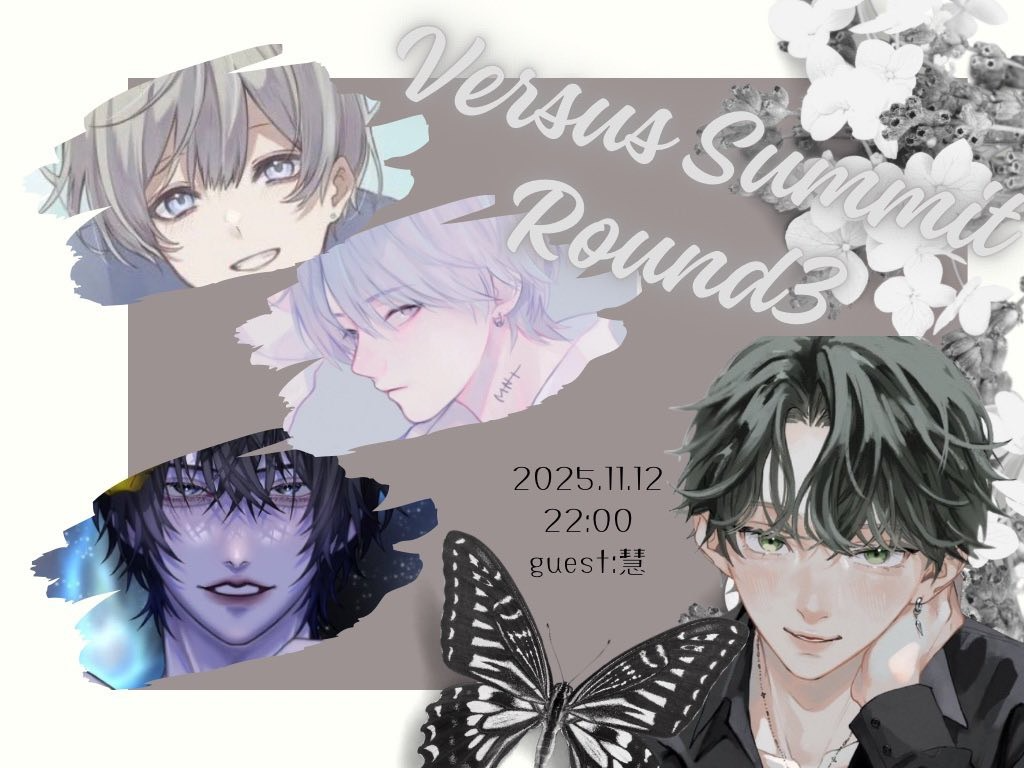 【第三回!VerSus会合】 gt慧