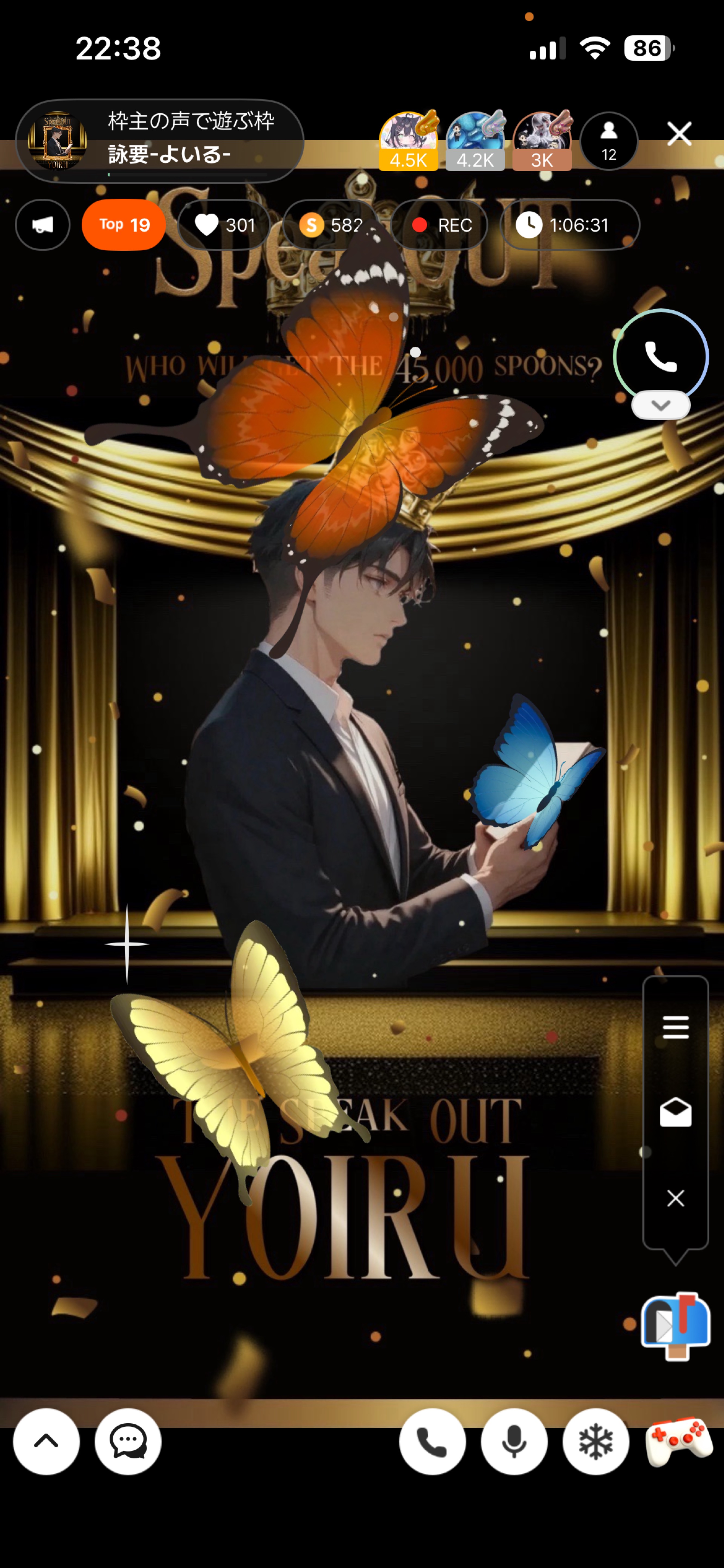 枠主の声で遊ぶ枠