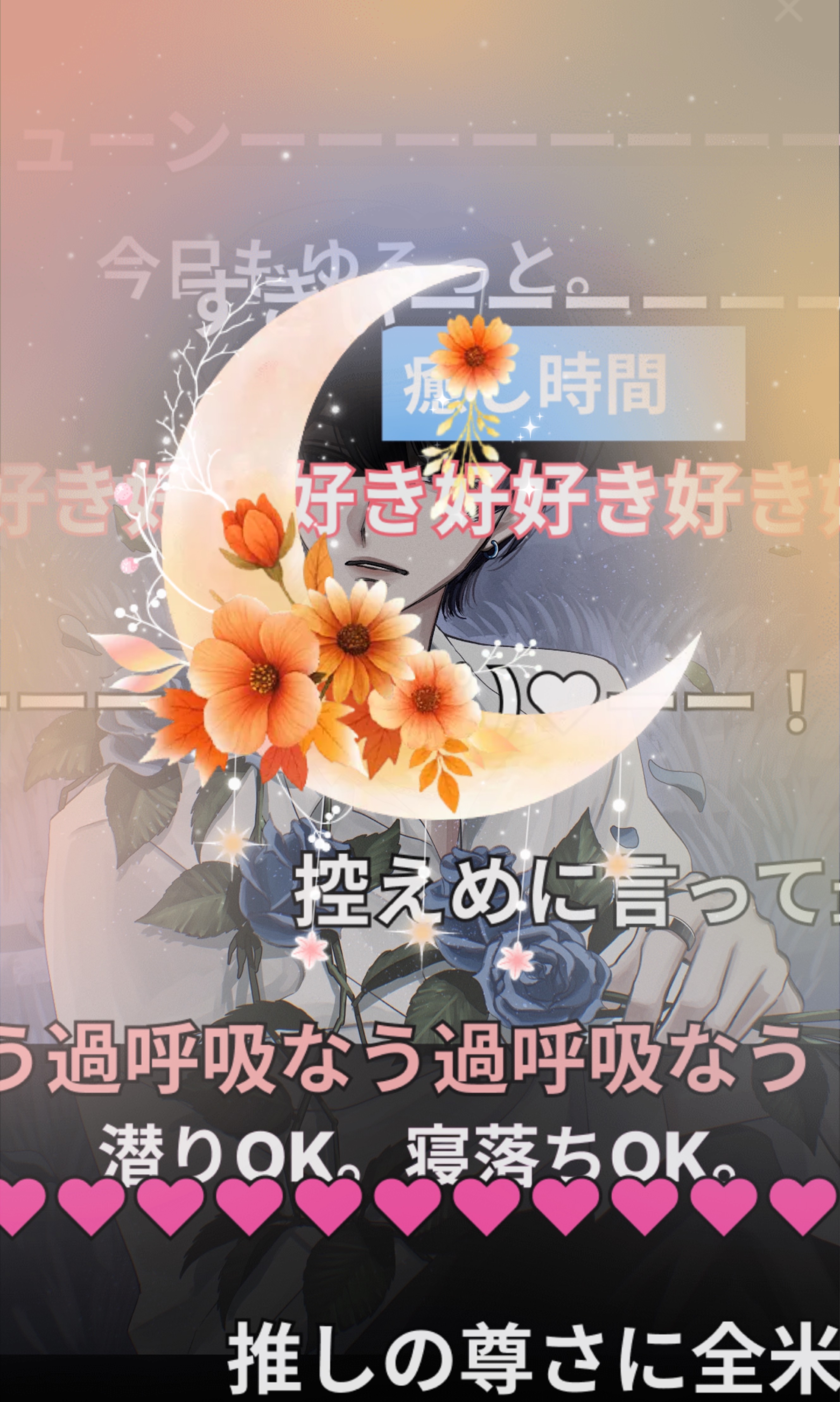 出入り自由です