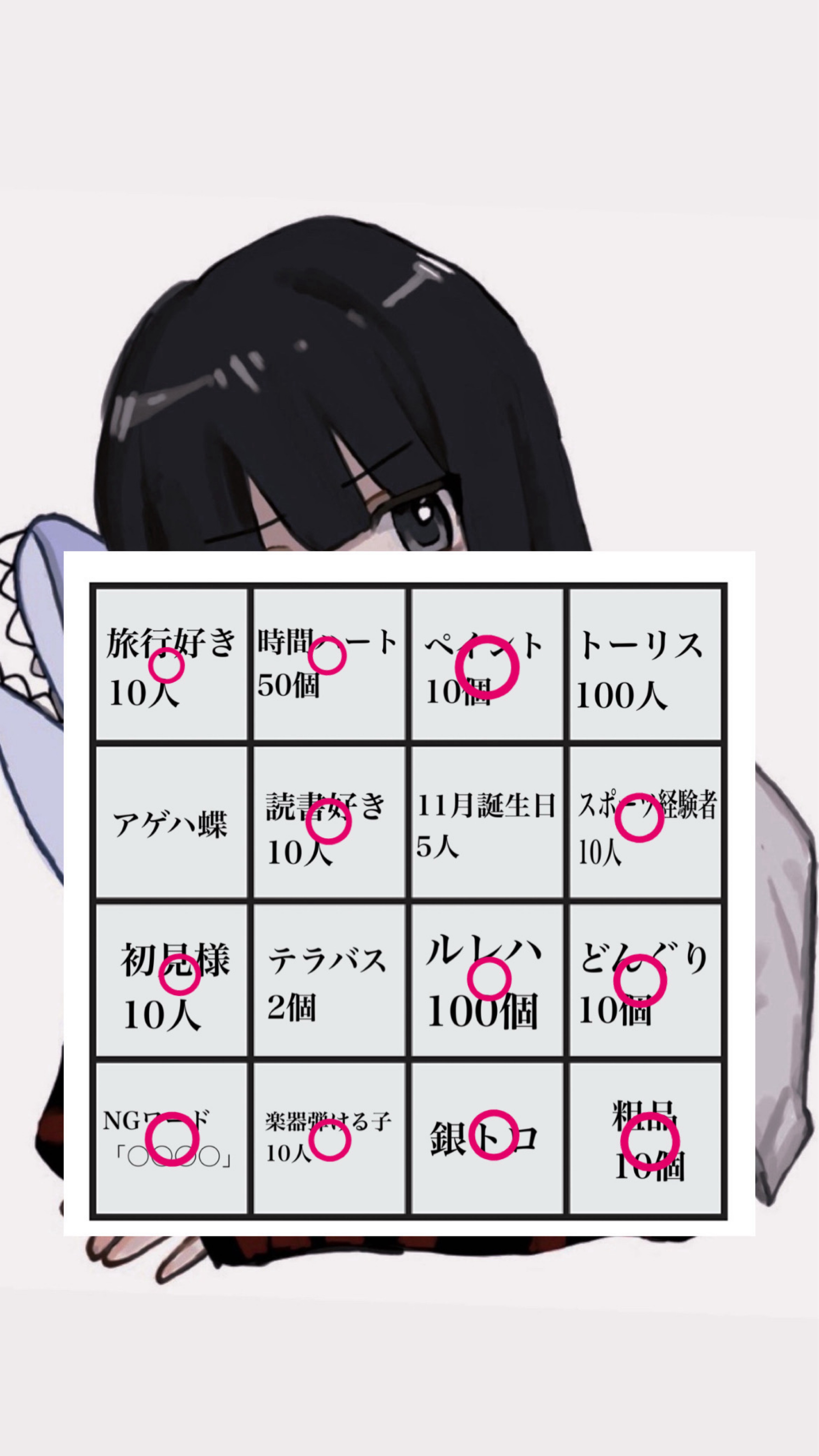 ビンゴ大会‼️