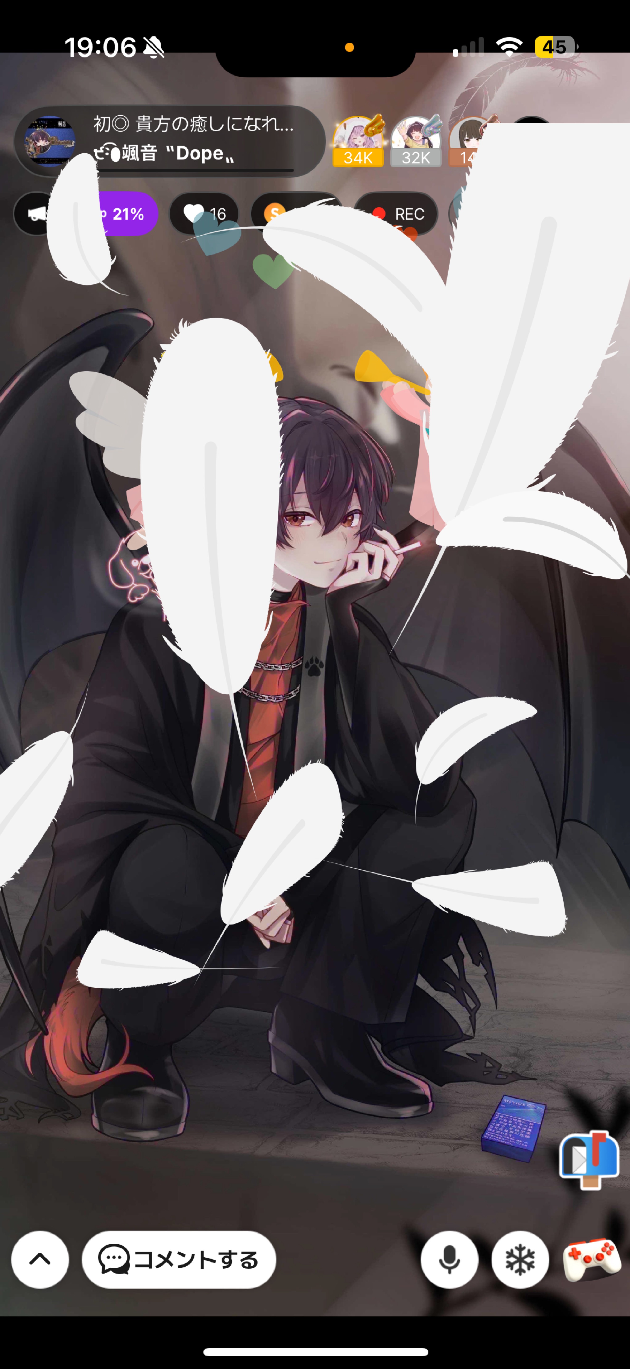 初◎ 貴方の癒しになれたら