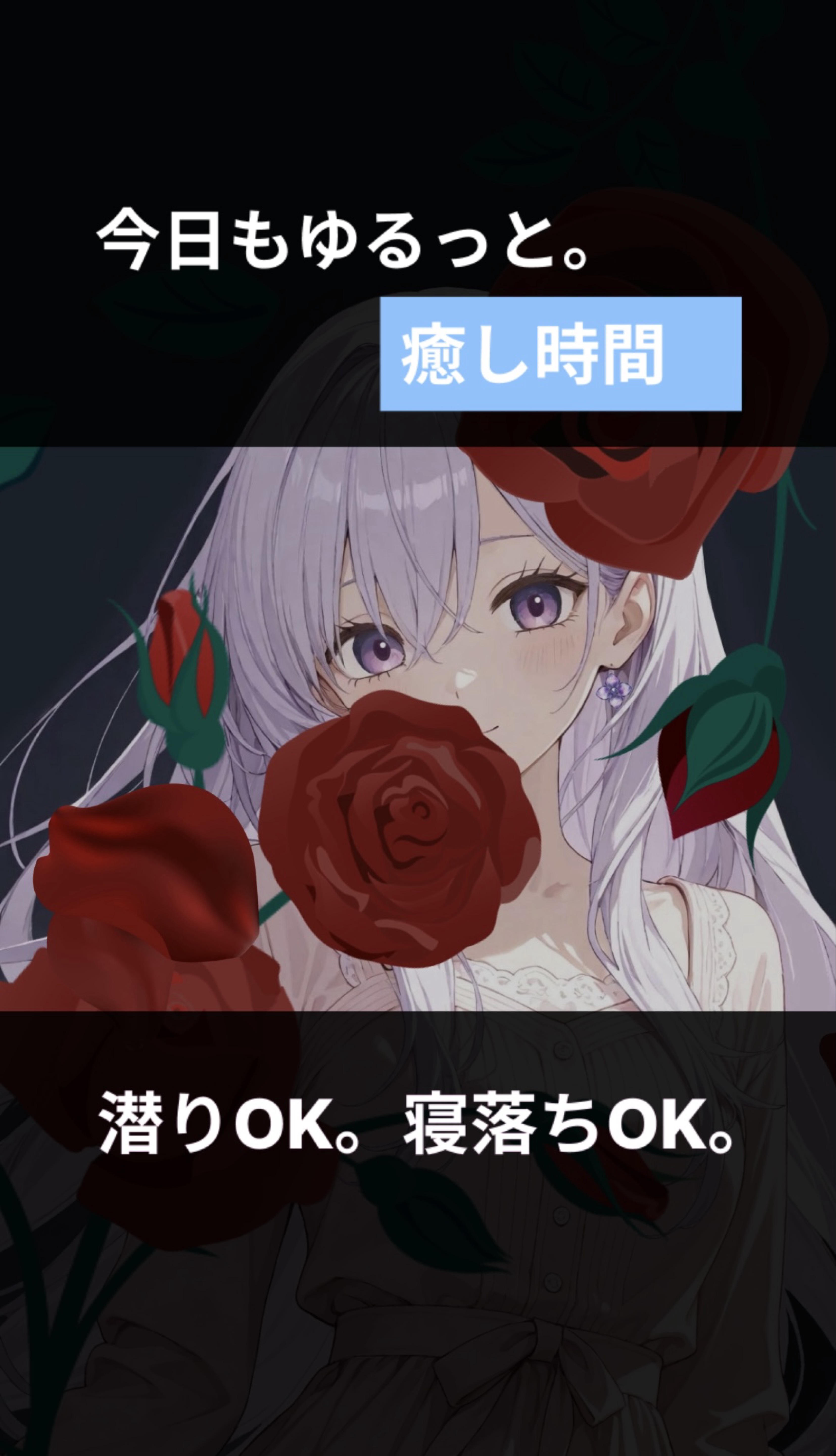 寝潜初◎ピアノ練習