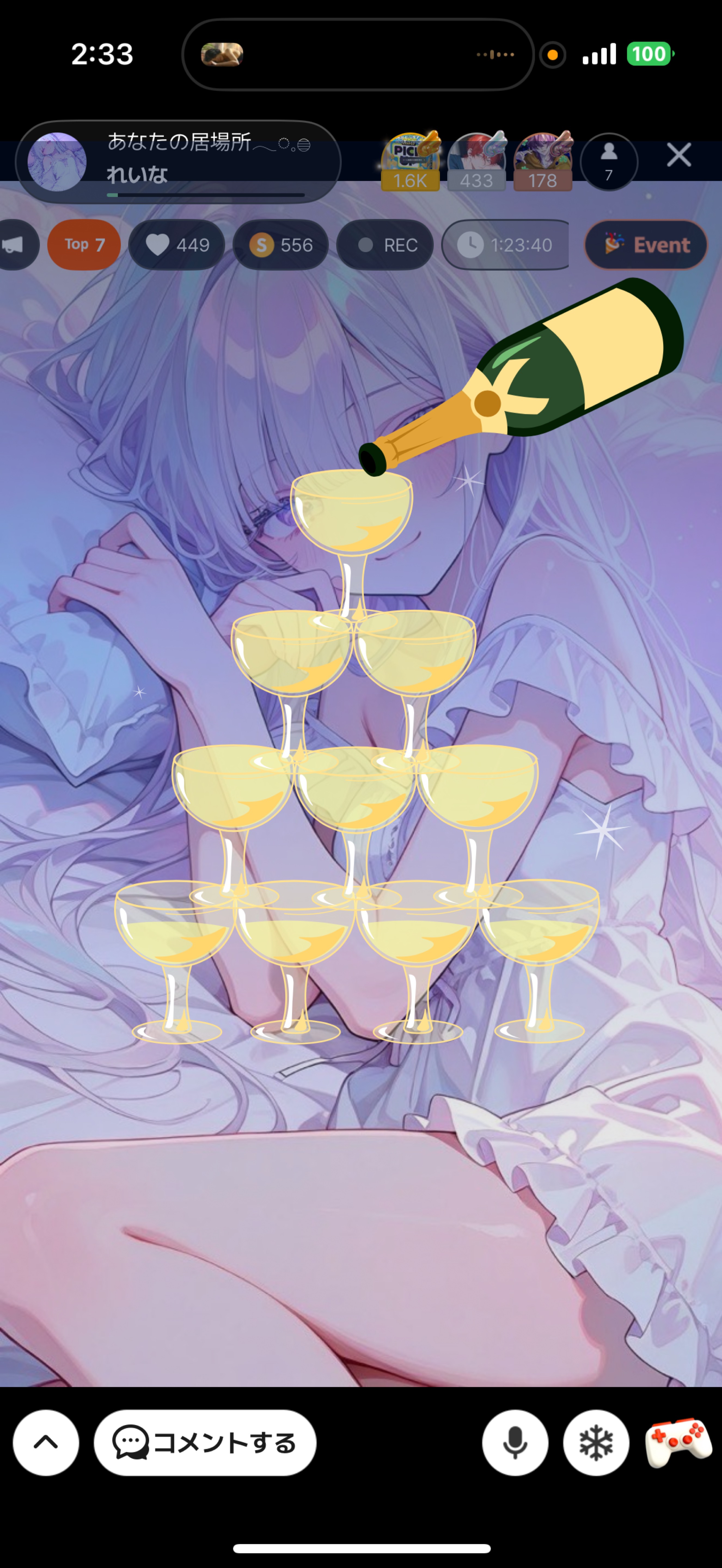 あなたの居場所𓂃◌𓈒𓐍