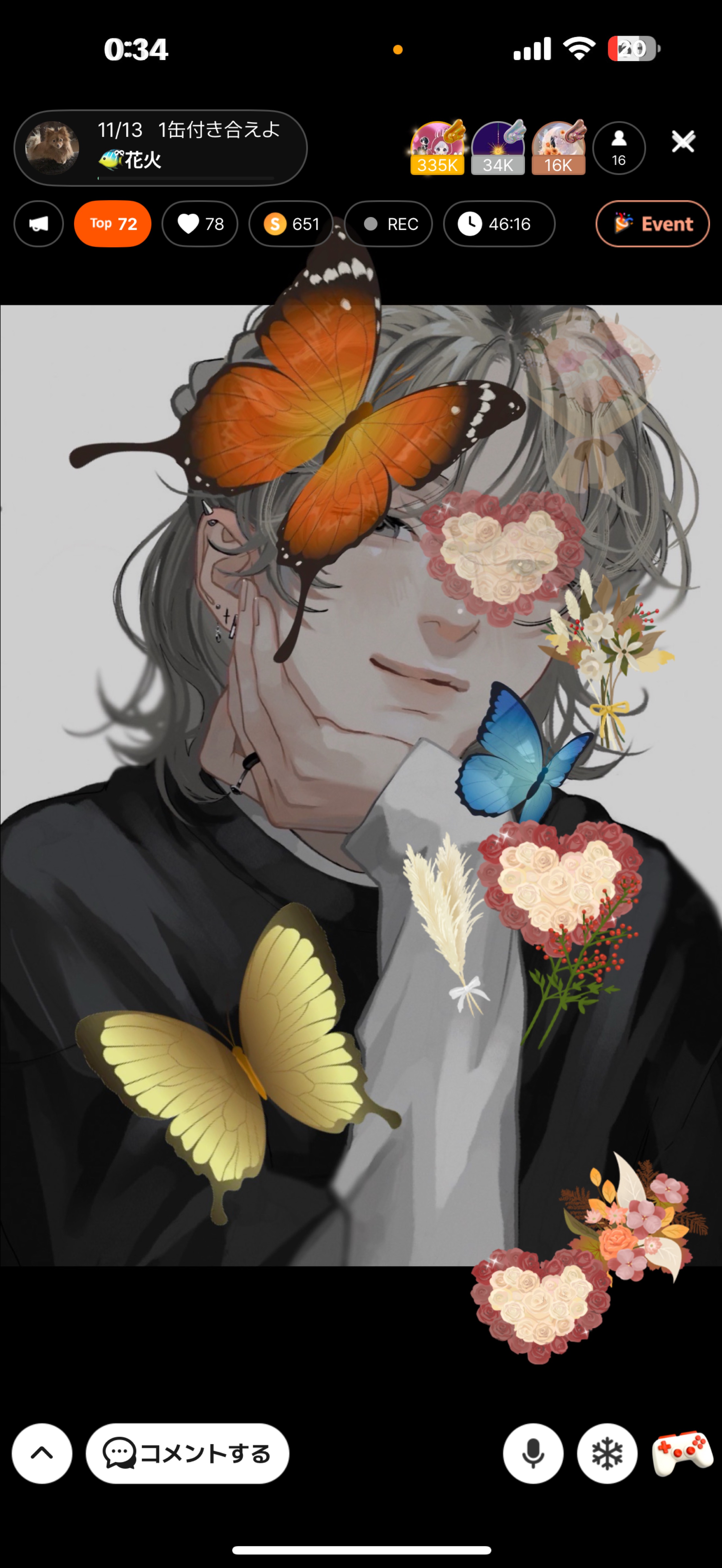 11/13   1缶付き合えよ