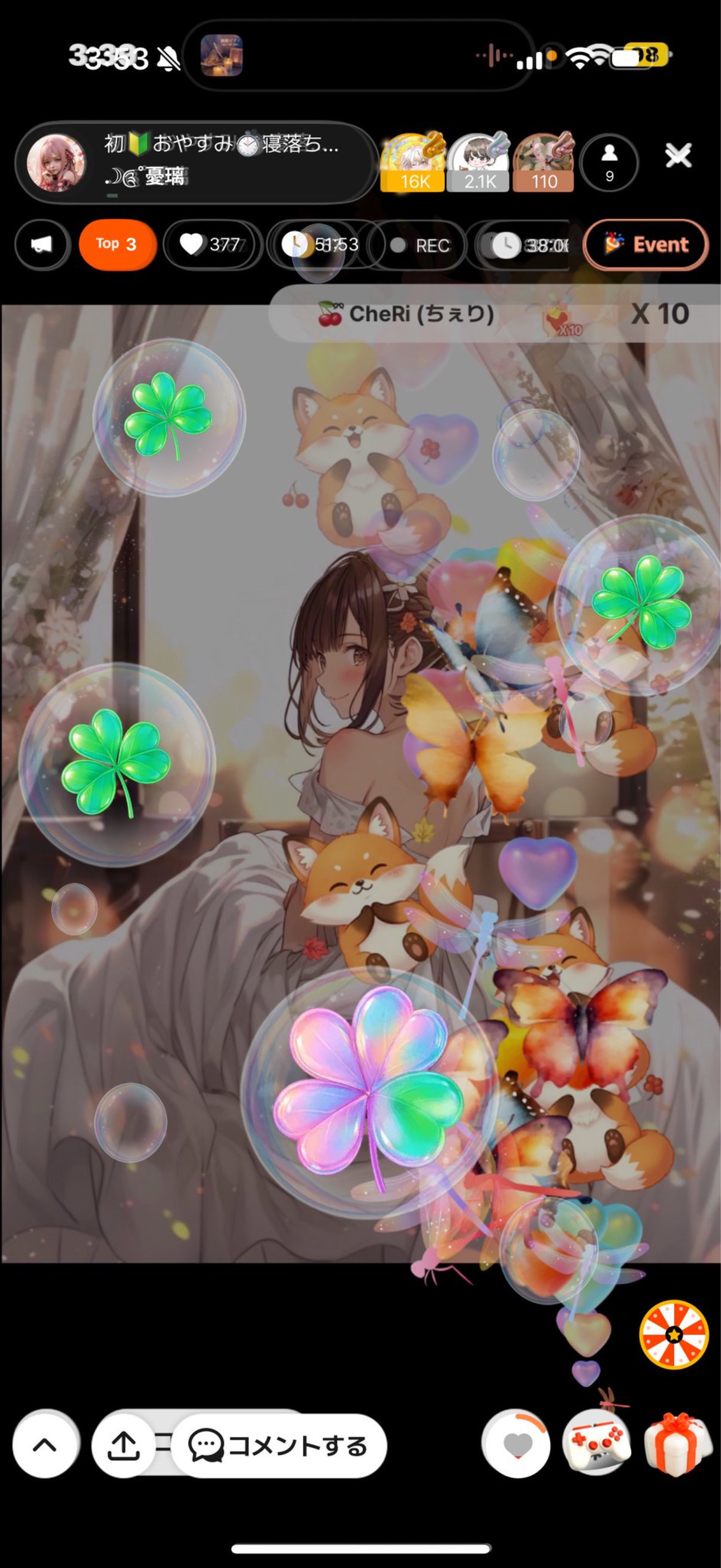 初🔰おやすみ⏱寝落ち、二度寝