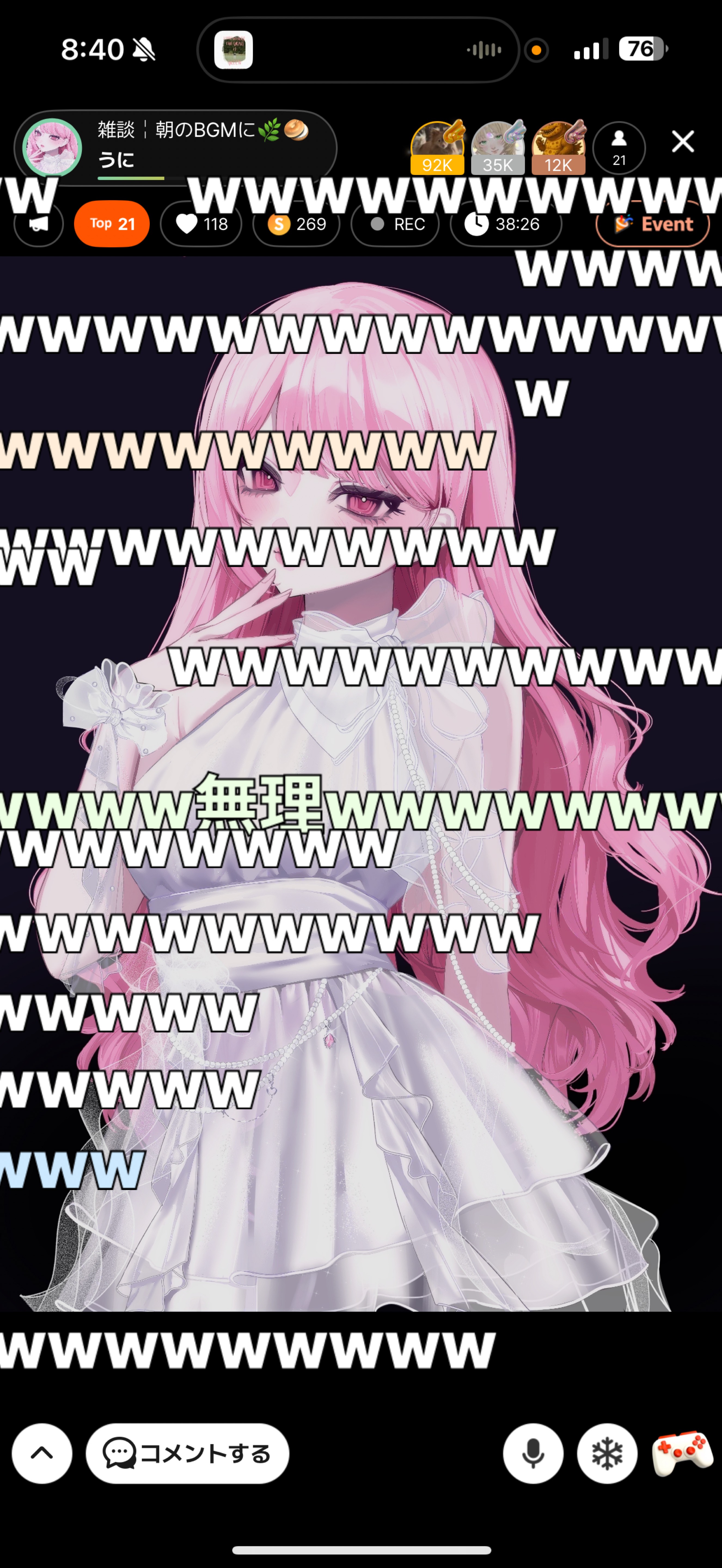 雑談￤朝のBGMに🌿🥯