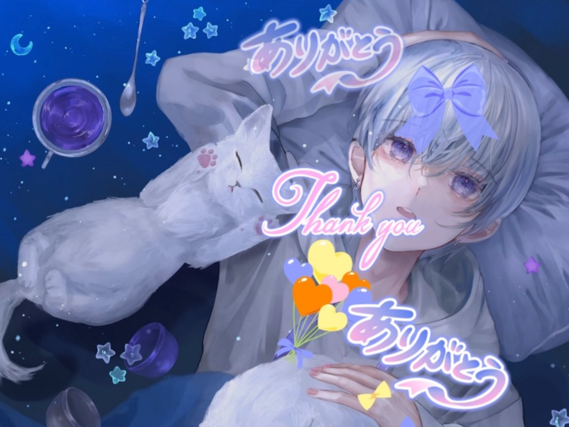 寝・潜○ 寝れないあなたの抱き枕💤