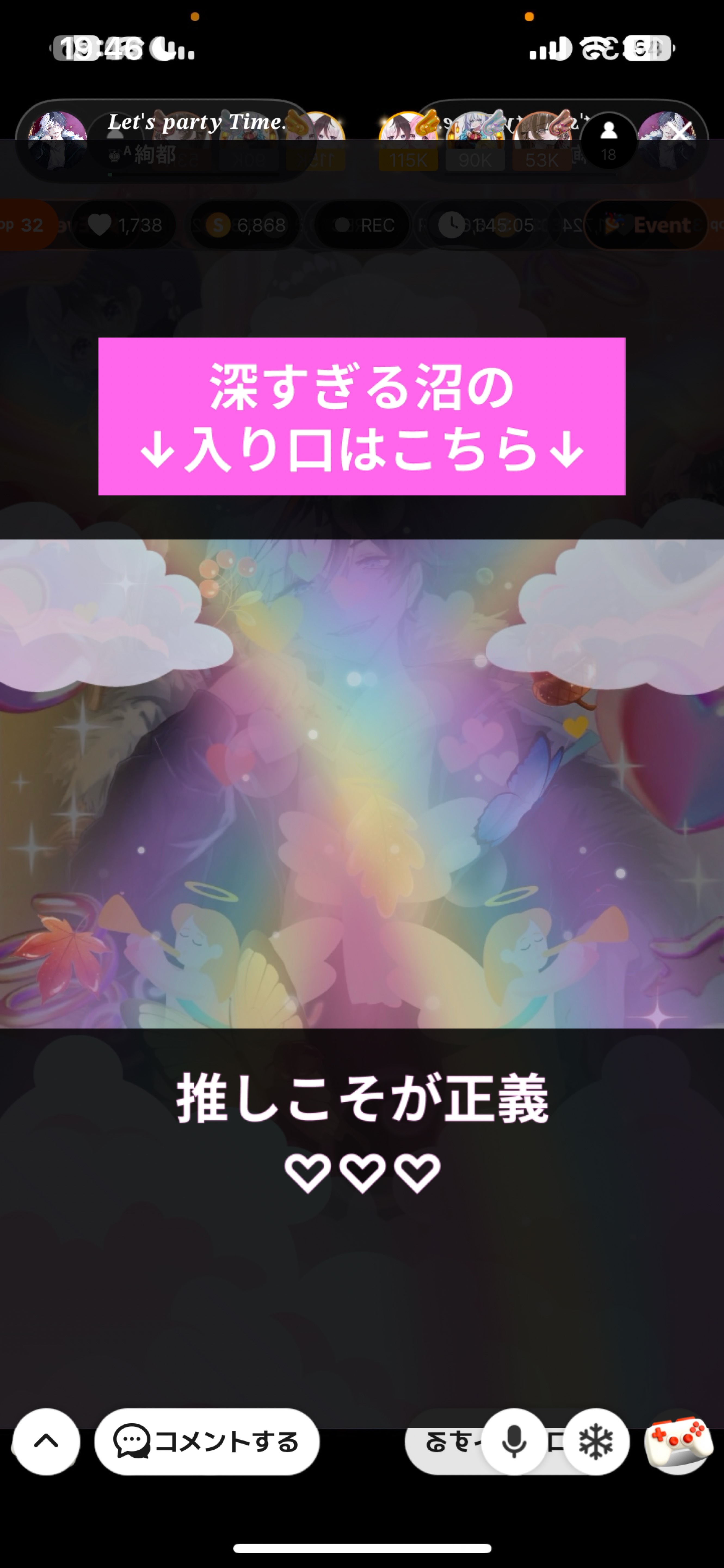 𝑳𝒆𝒕'𝒔 𝒑𝒂𝒓𝒕𝒚 𝑻𝒊𝒎𝒆.