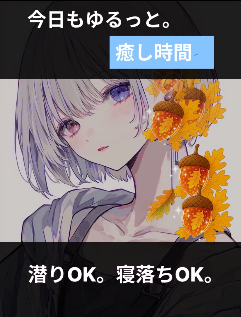 初潜◎ゆっくりまったり𓂃◌𓈒𓐍