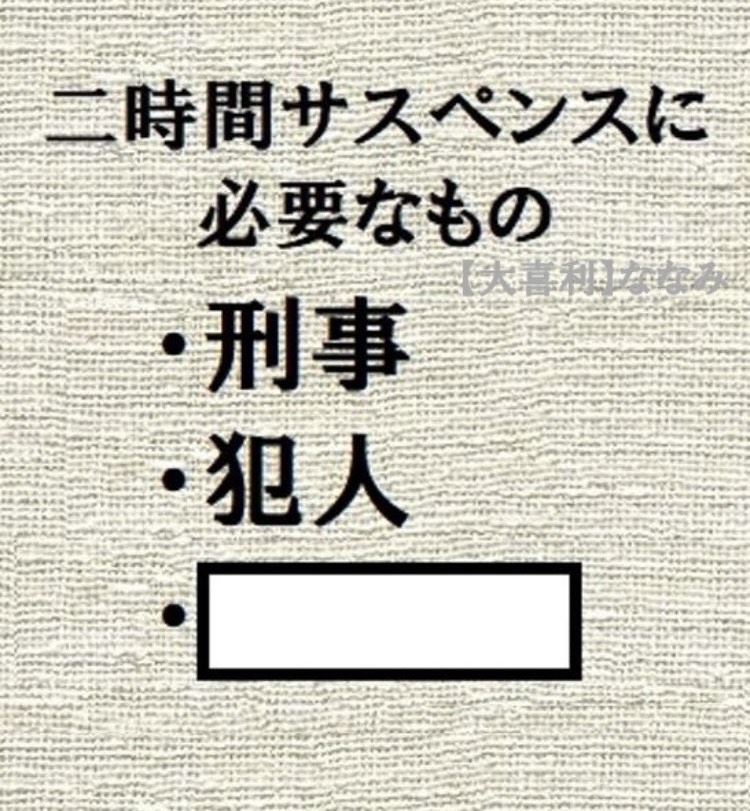 DJちゃたの大喜利しNight