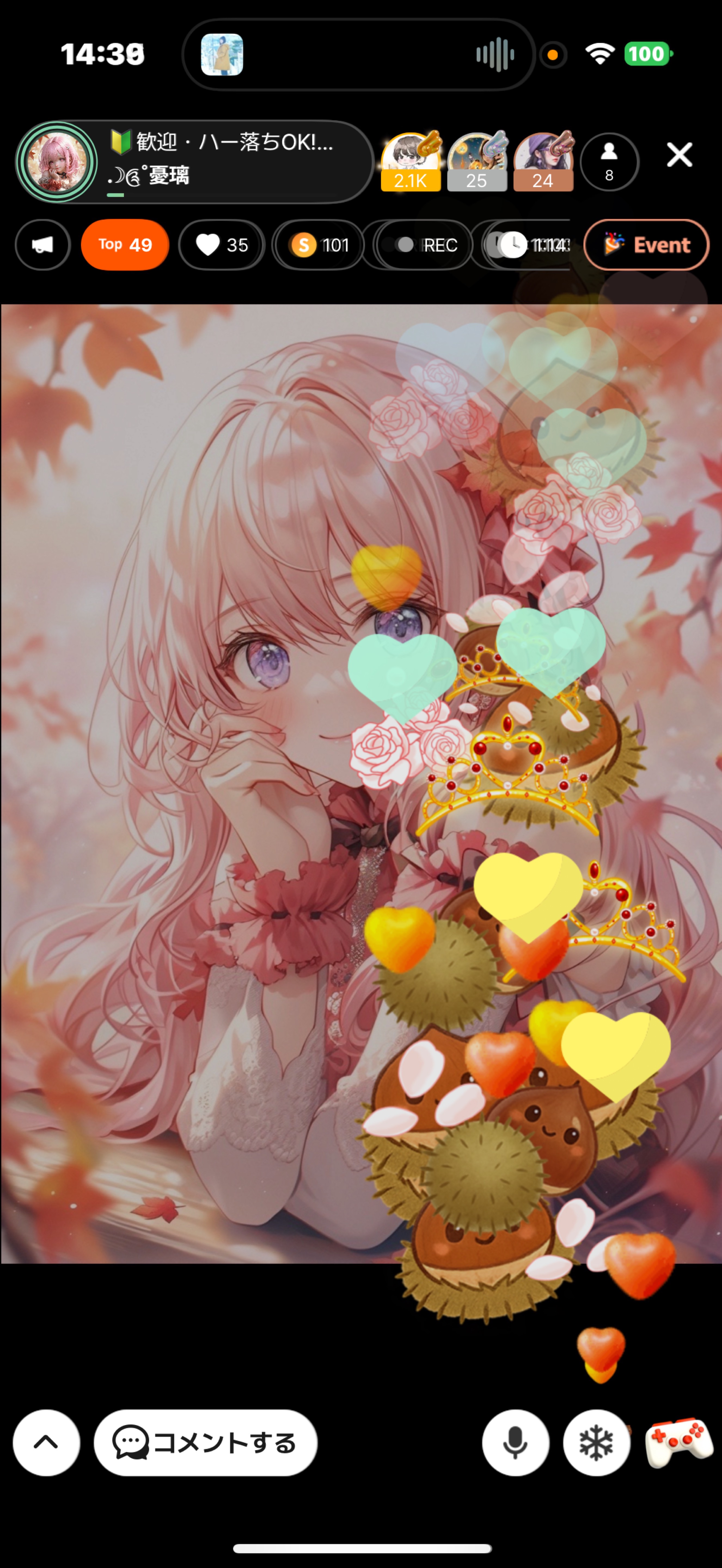 🔰歓迎・ハー落ちOK!気楽に来てね。