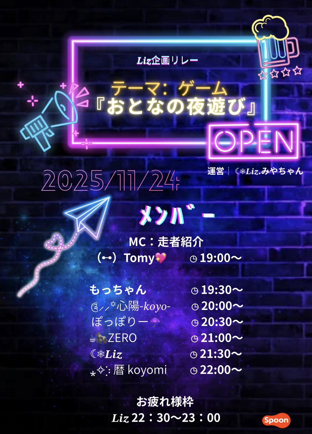 いつもお世話になってます🤍🍌