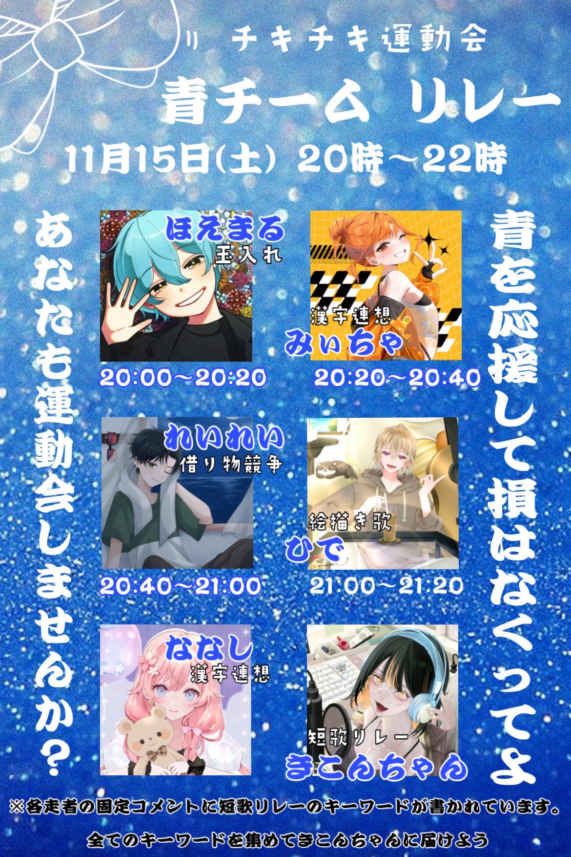 よく喋る中低音┊︎次郎と一緒