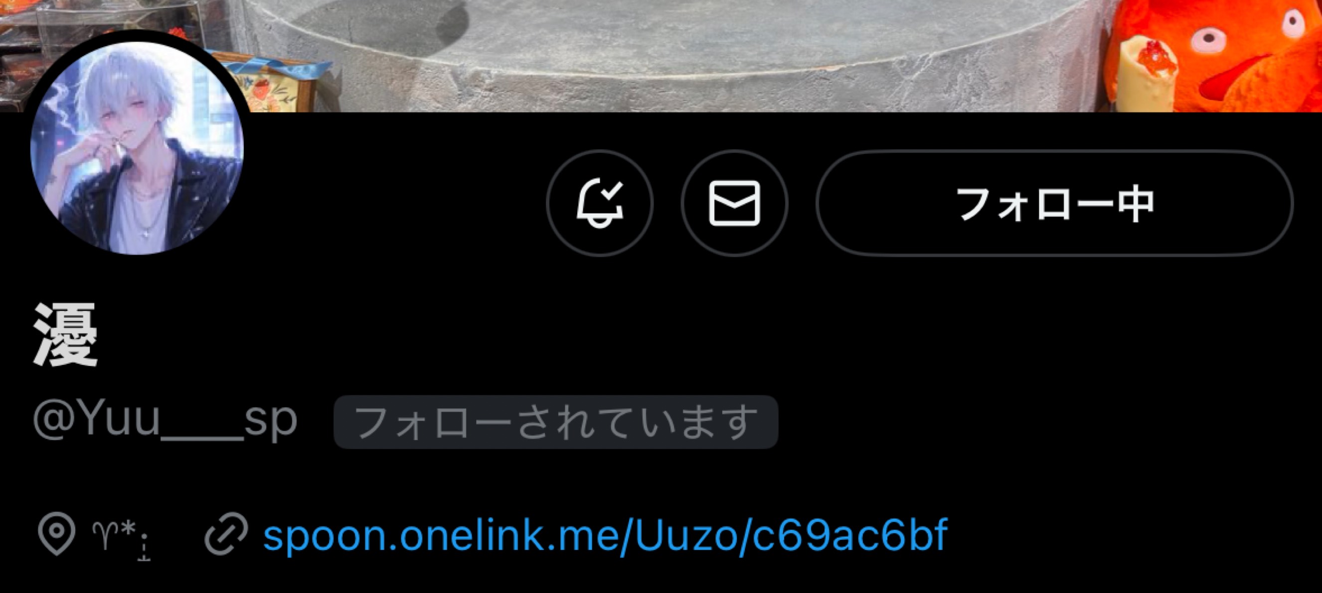 あなたの居場所𓂃◌𓈒𓐍