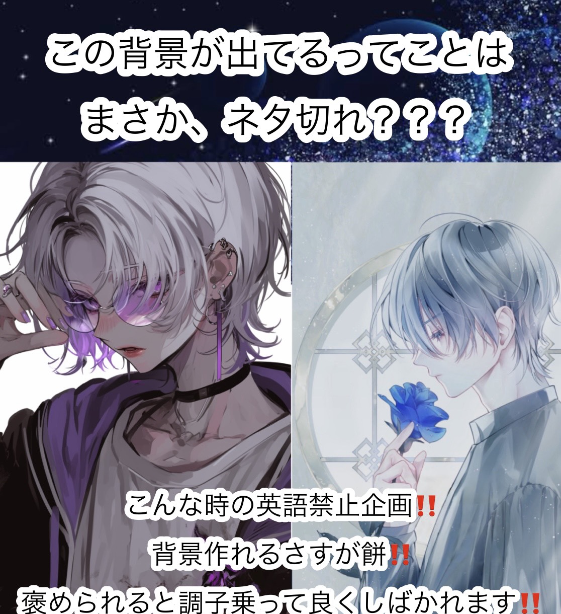 るーんとコラボ大喜利枠‼️