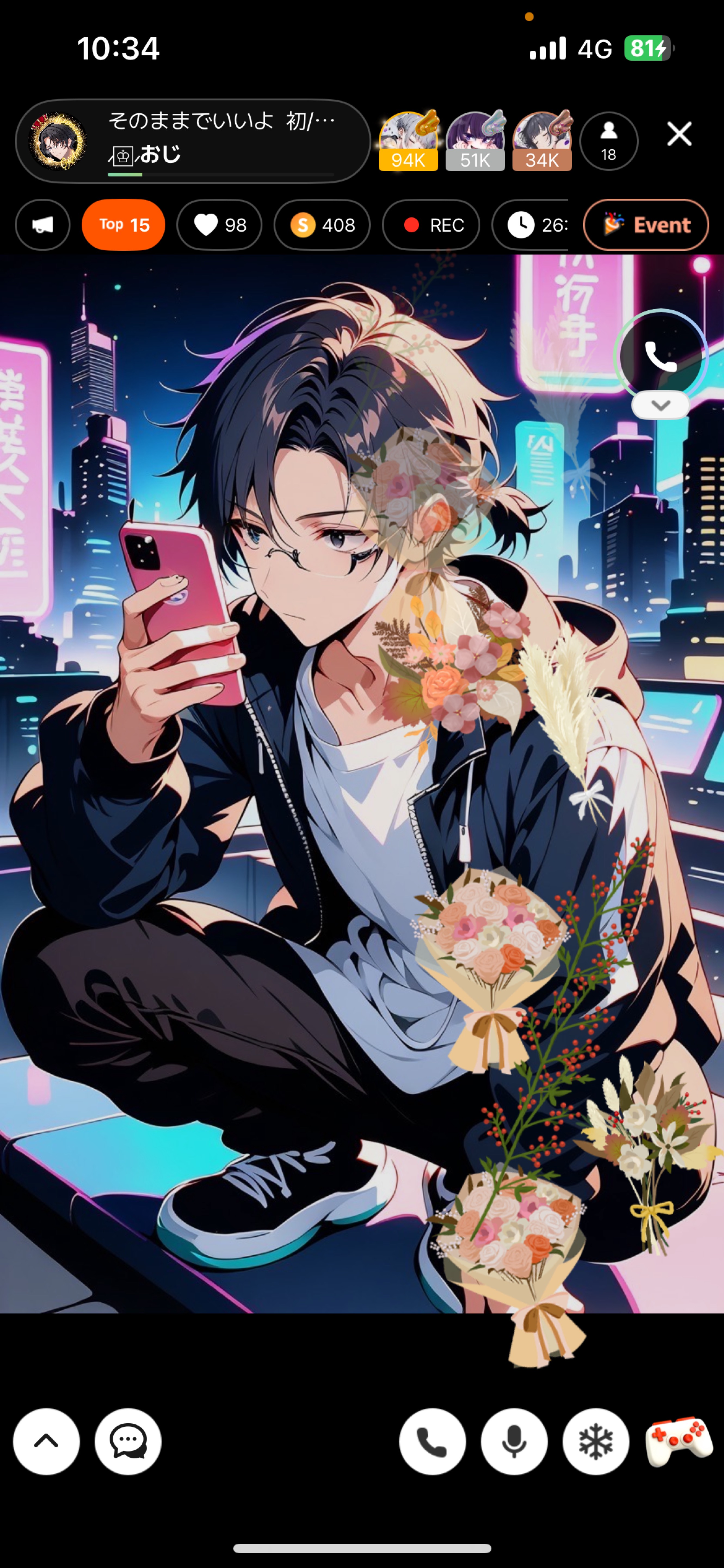 そのままでいいよ 初/潜〇