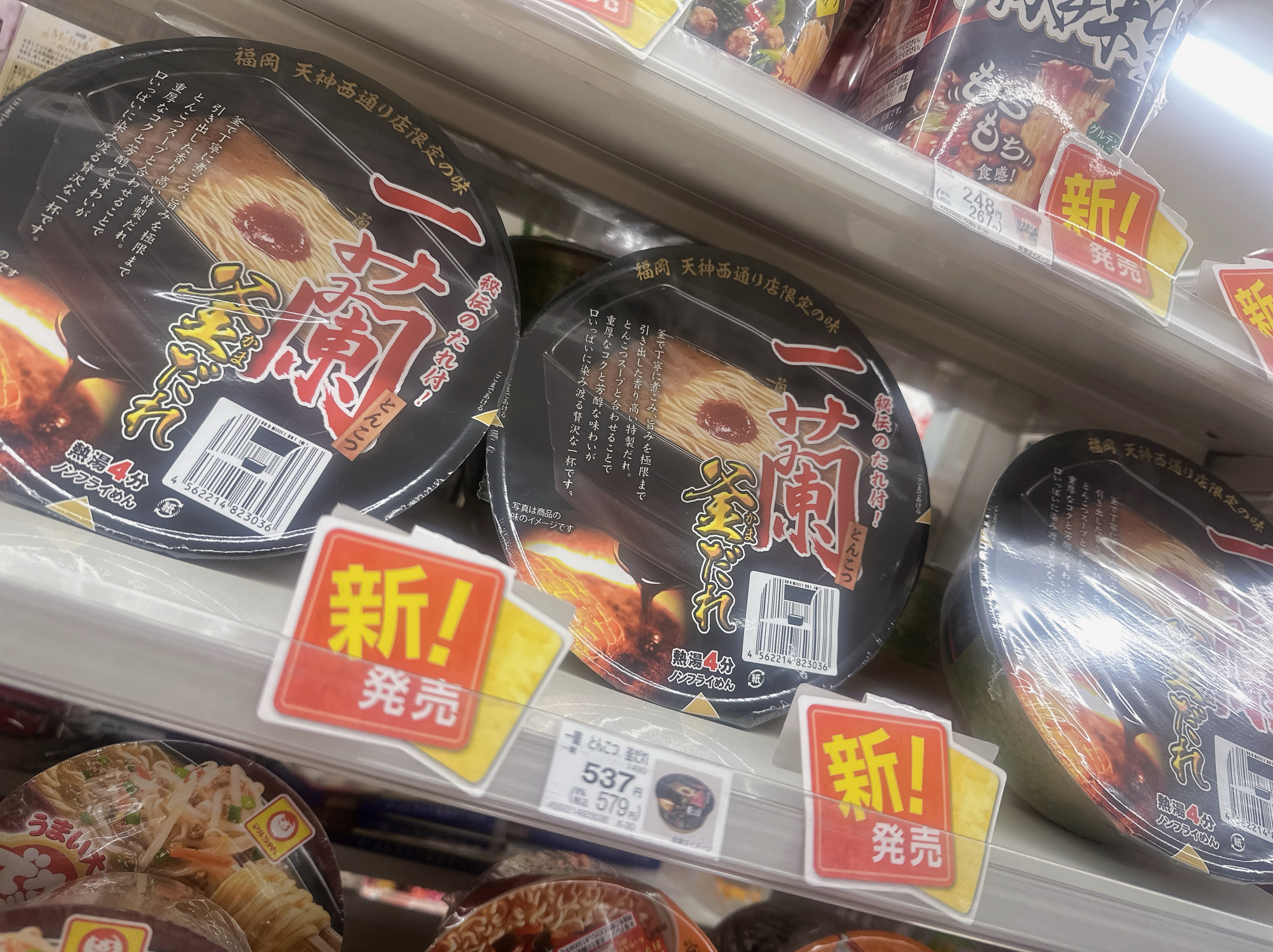 完徹(/・ω・)/ホイホイ❥❥自由消灯