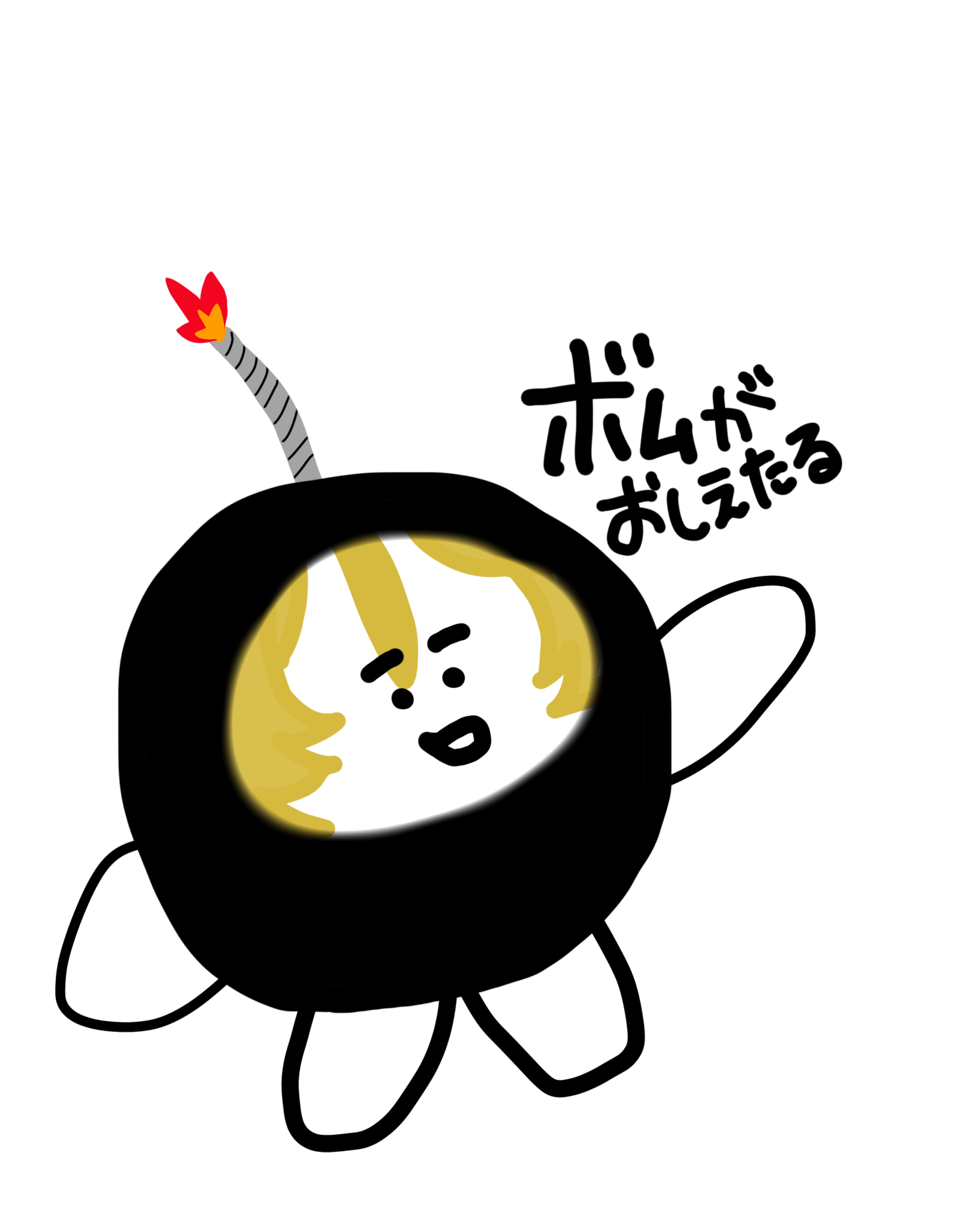 まともじゃない