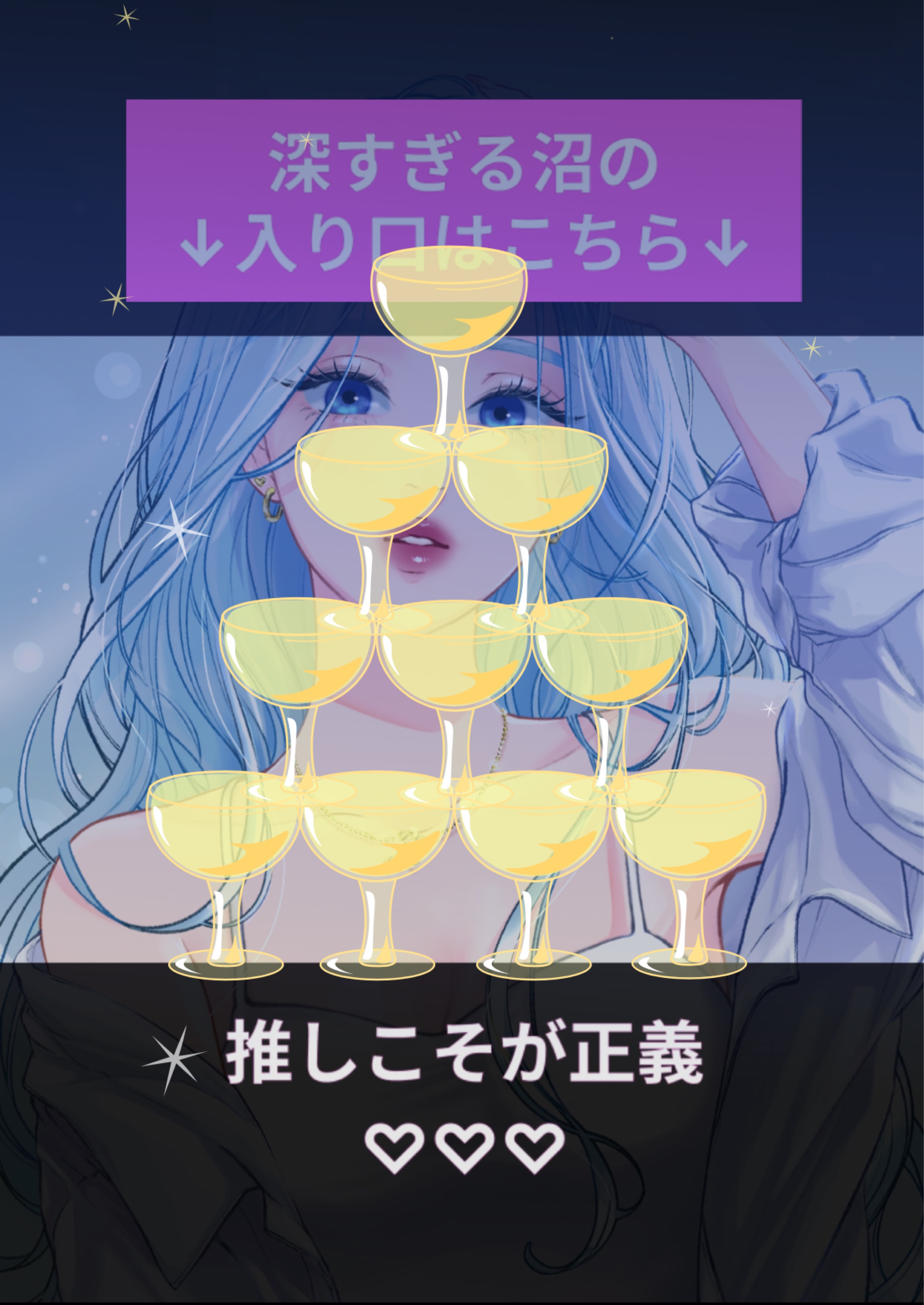 🫐落ち◎おはよー┋無機材