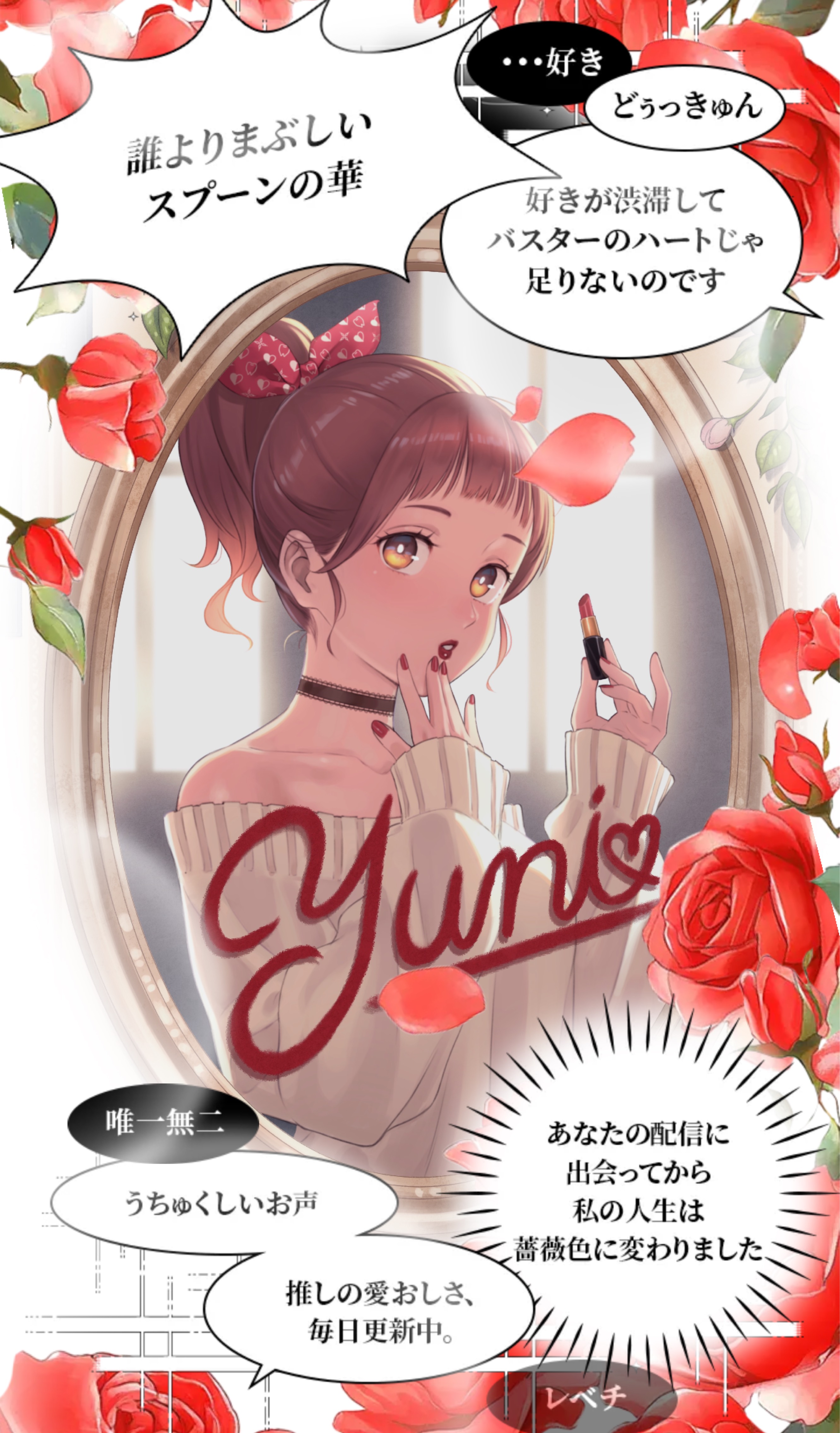 初寝潜◎貴方は何℃？🌡