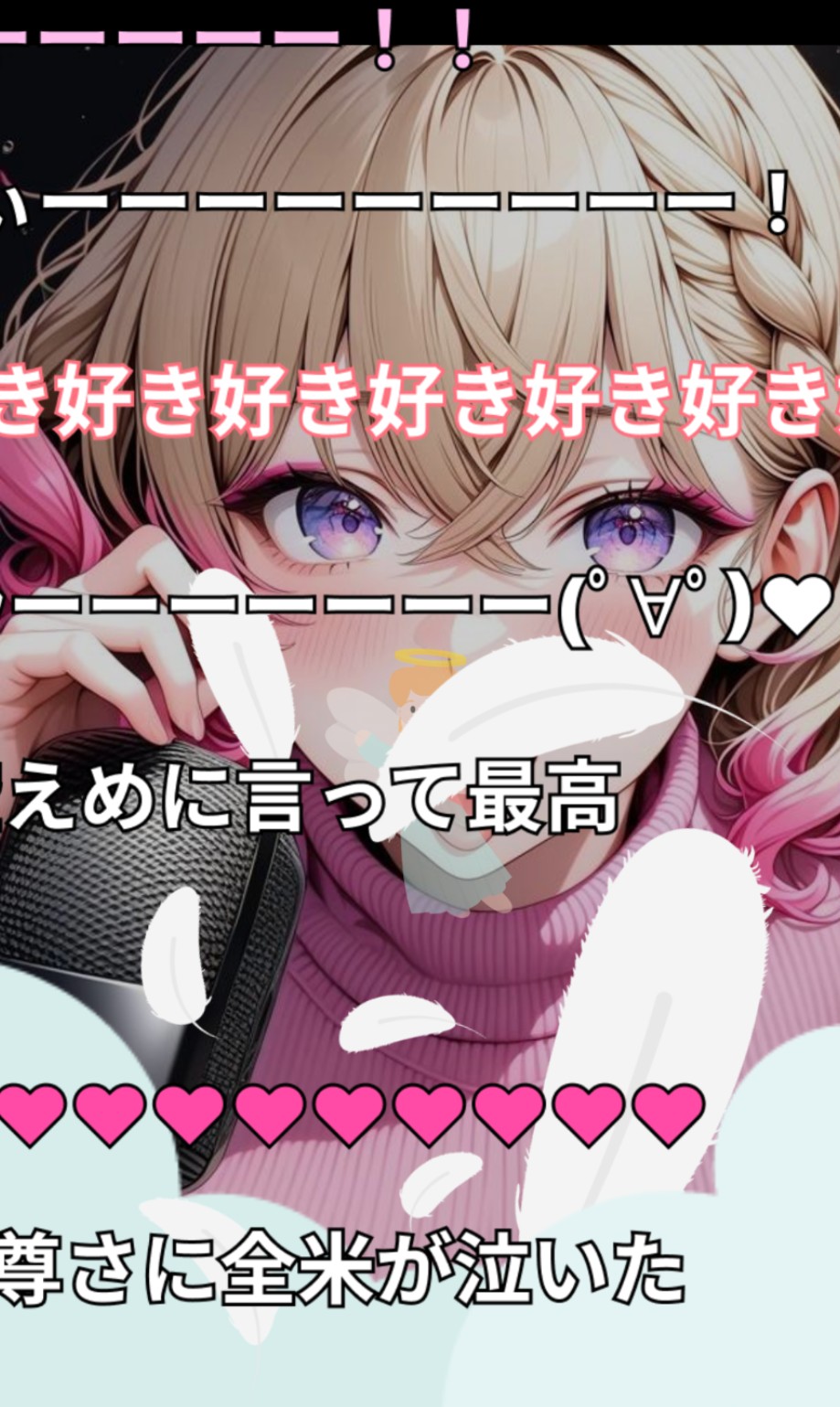 最上級の耳舐めASMR👂👅