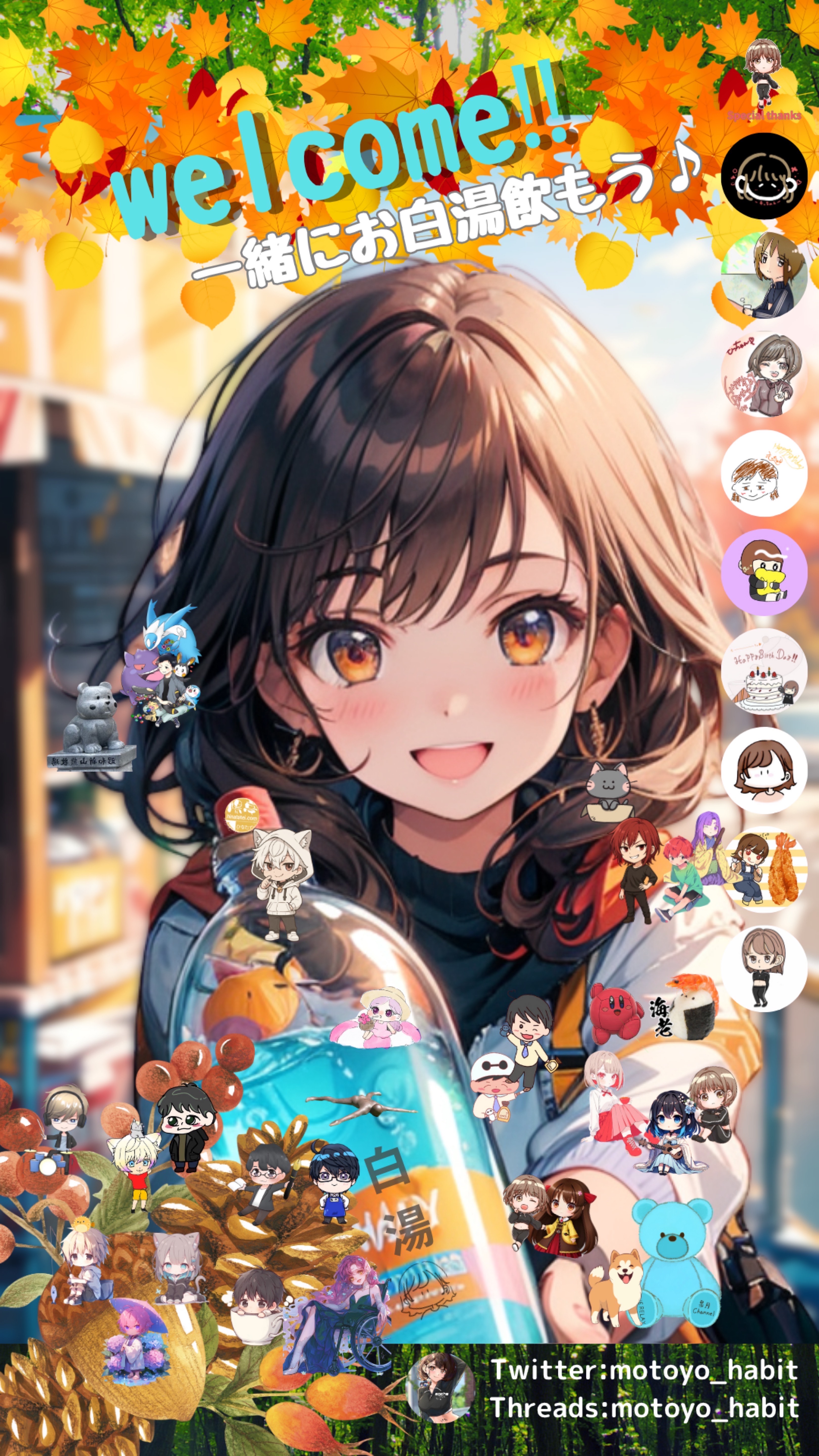 【1111企画】投げた分だけ食べます