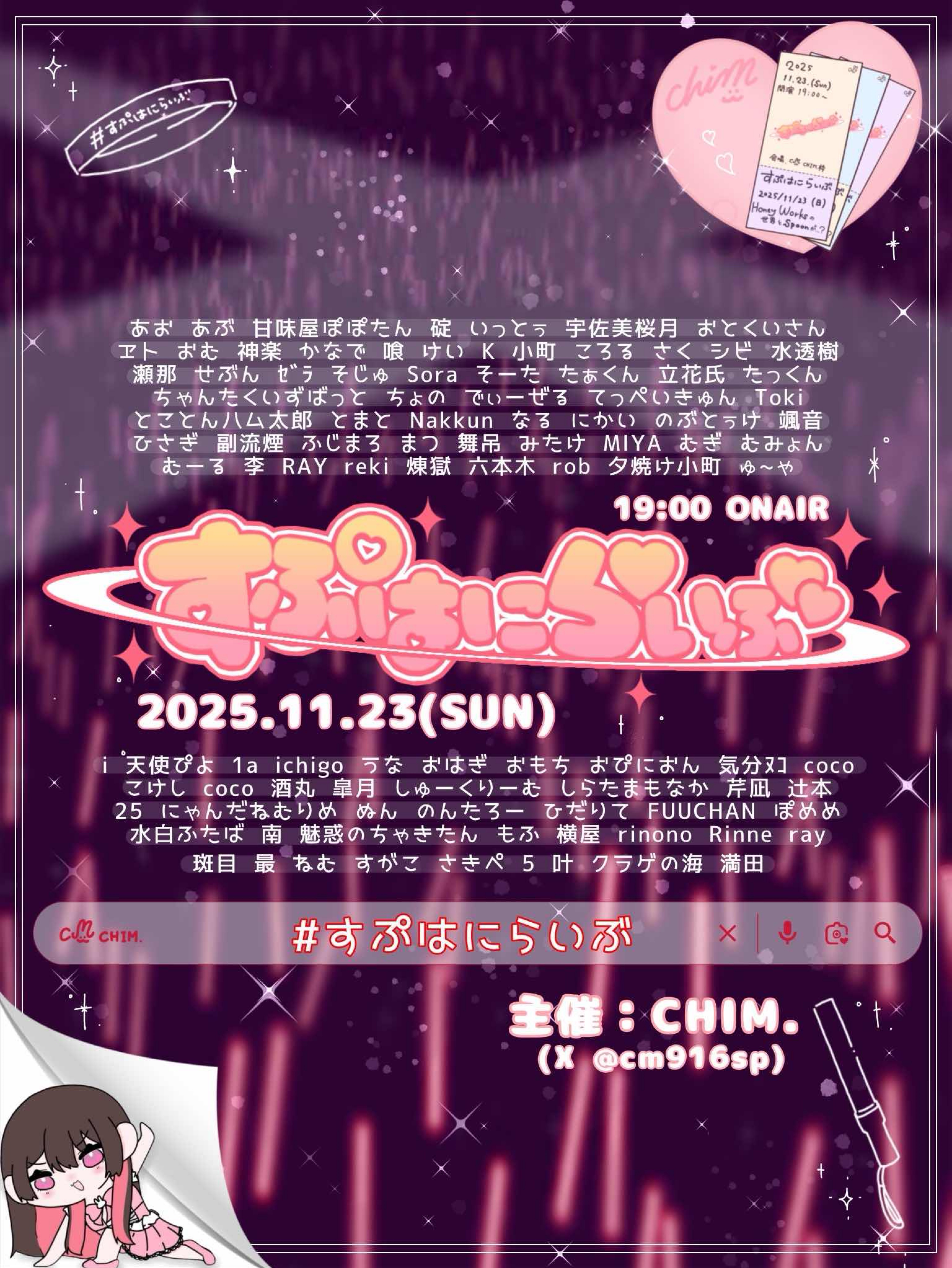 夜の話し相手𐴑