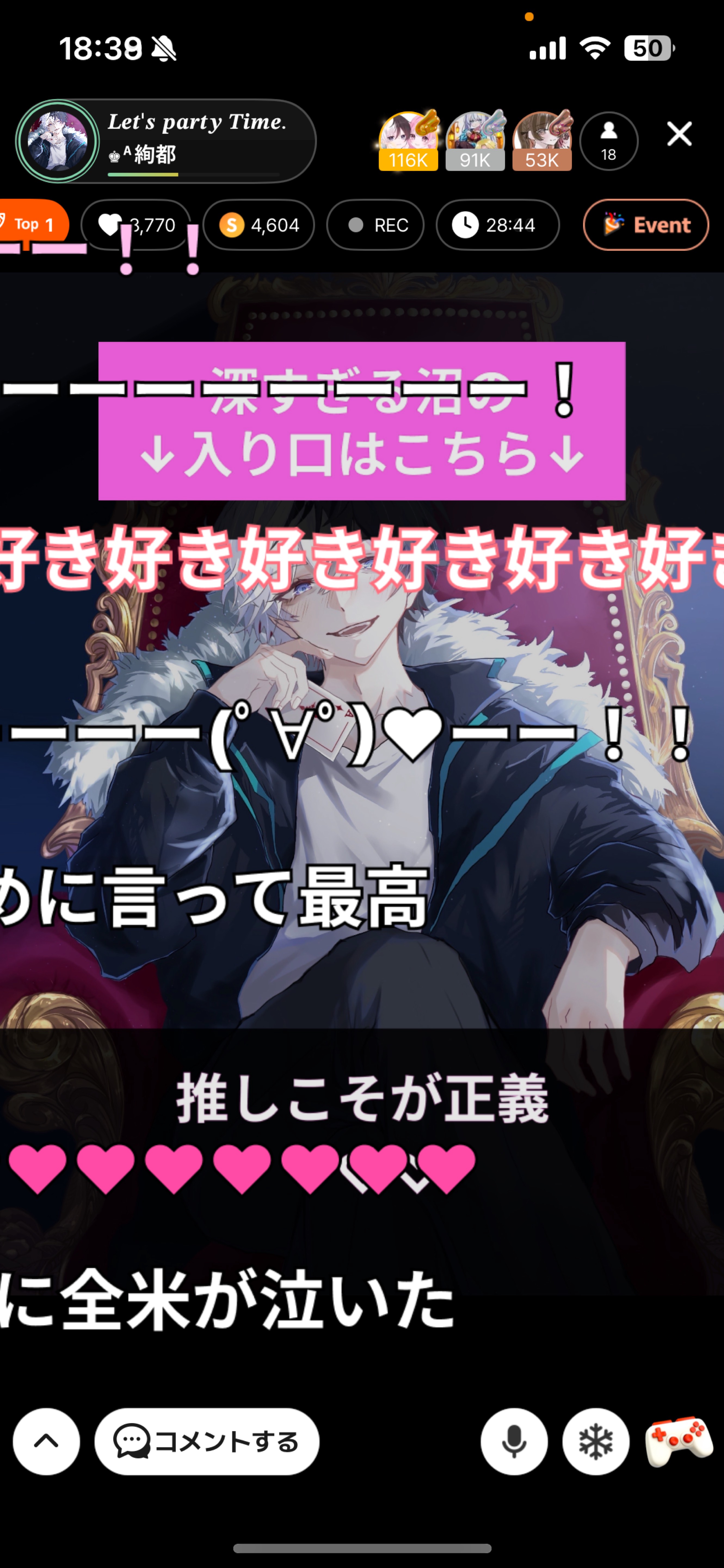 𝑳𝒆𝒕'𝒔 𝒑𝒂𝒓𝒕𝒚 𝑻𝒊𝒎𝒆.