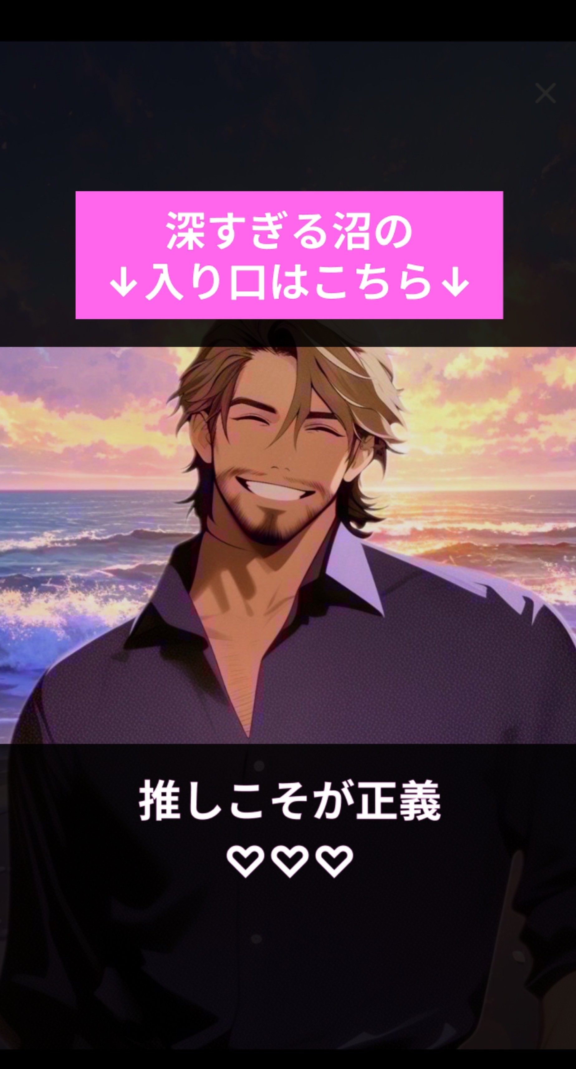 【低音】7時までのやつ☀️｡°✨️