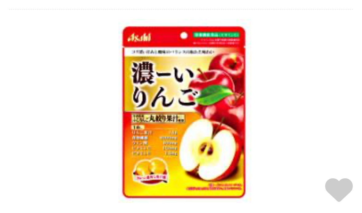 完徹(/・ω・)/ﾎｲﾎｲ❥❥自由消灯