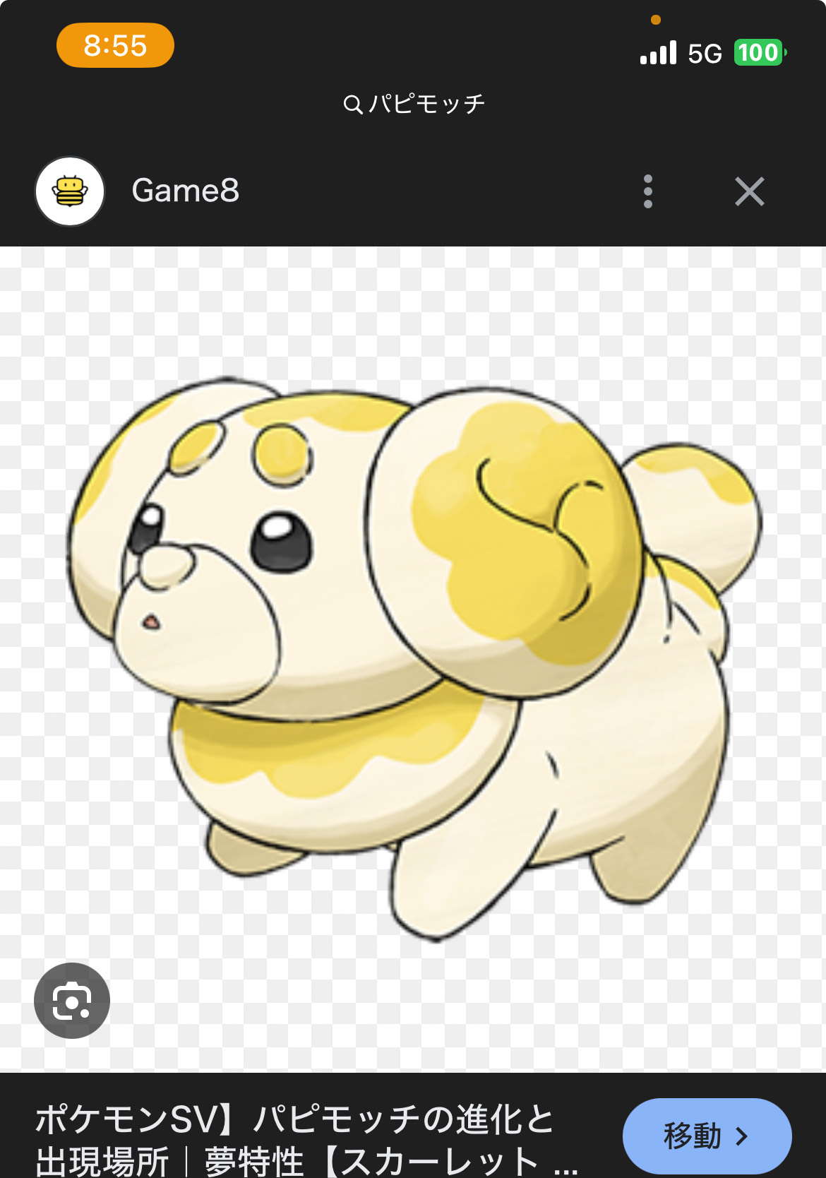 初○┆ちょっといい