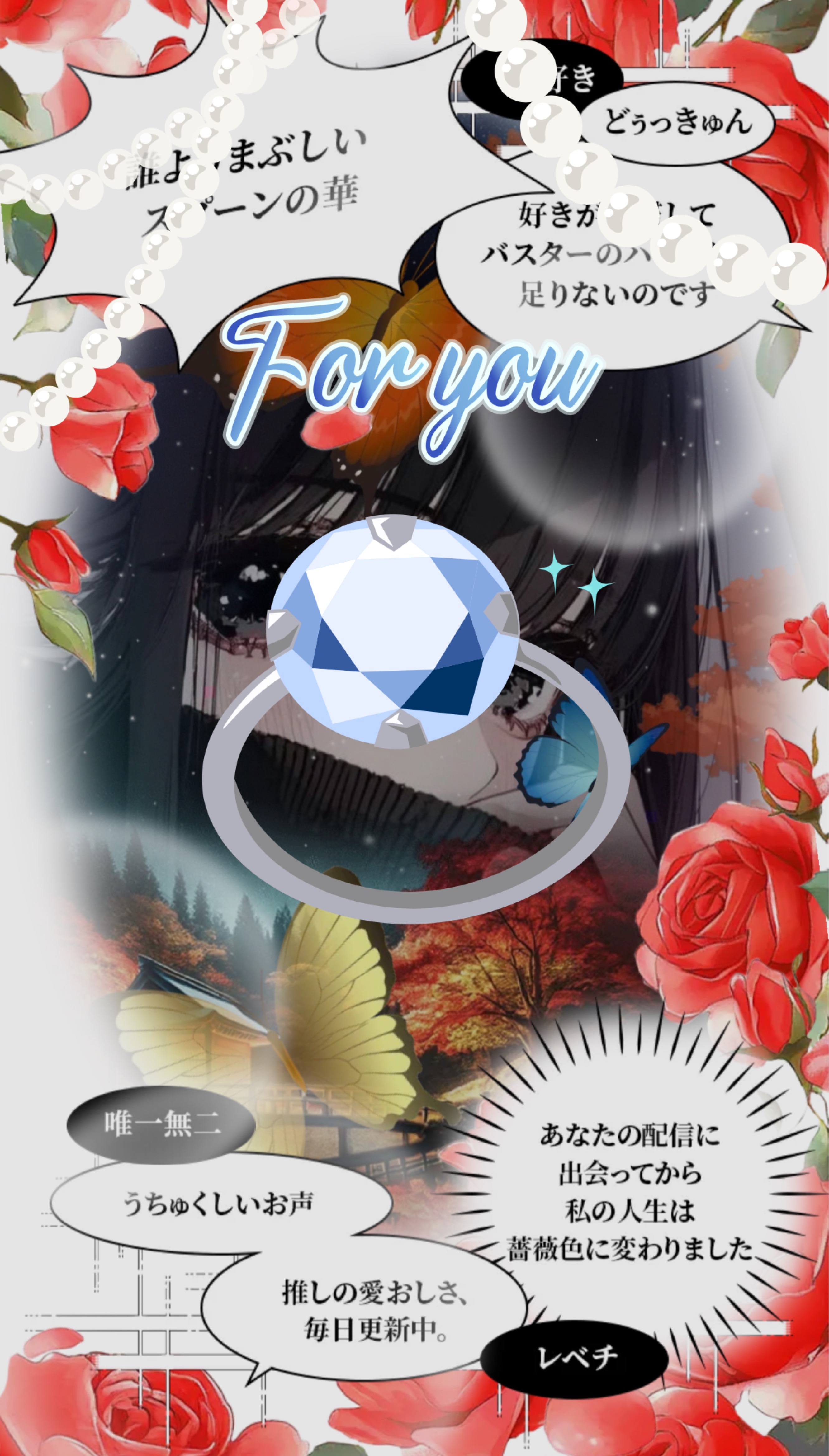 初◎ 見つけてください！