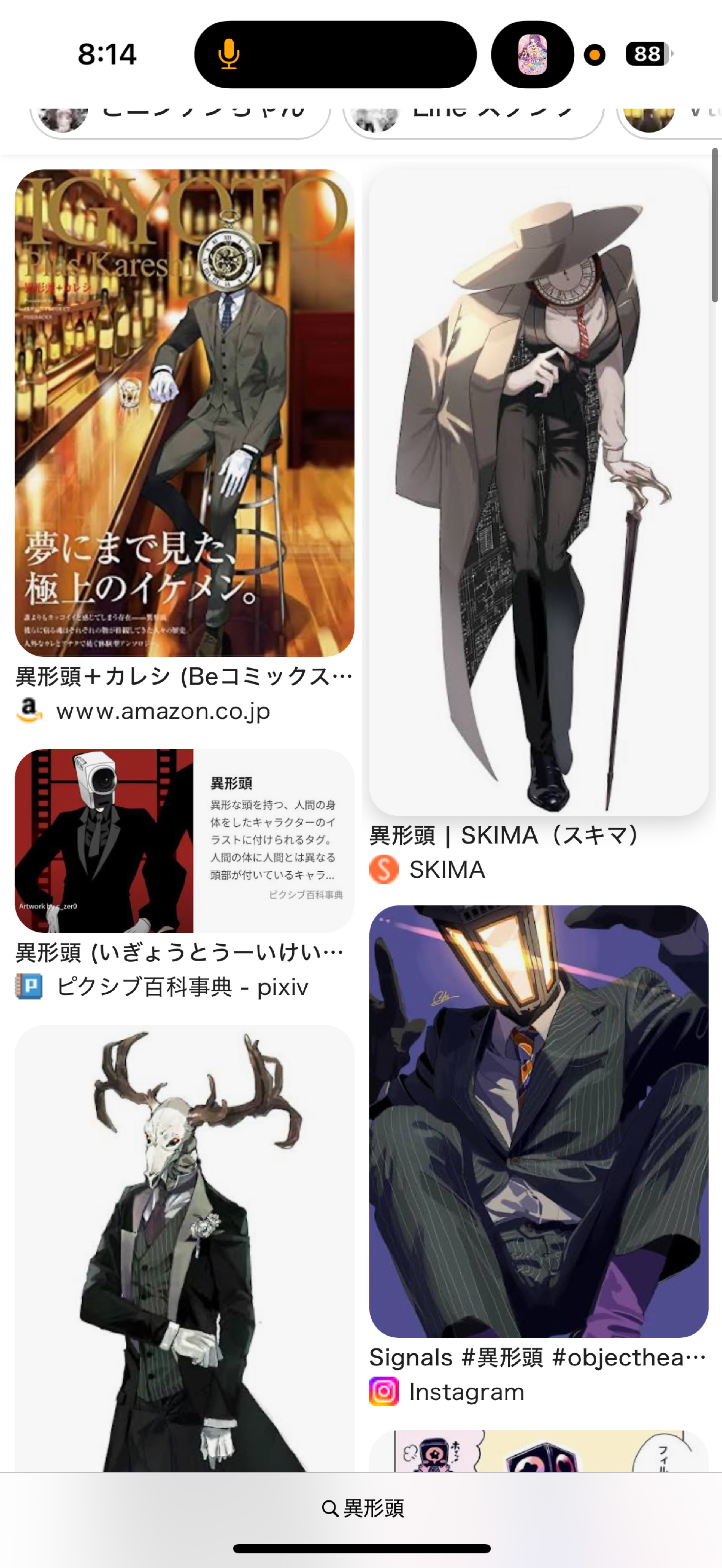 初⭕️朝からでぃーぷなはなし♡♡