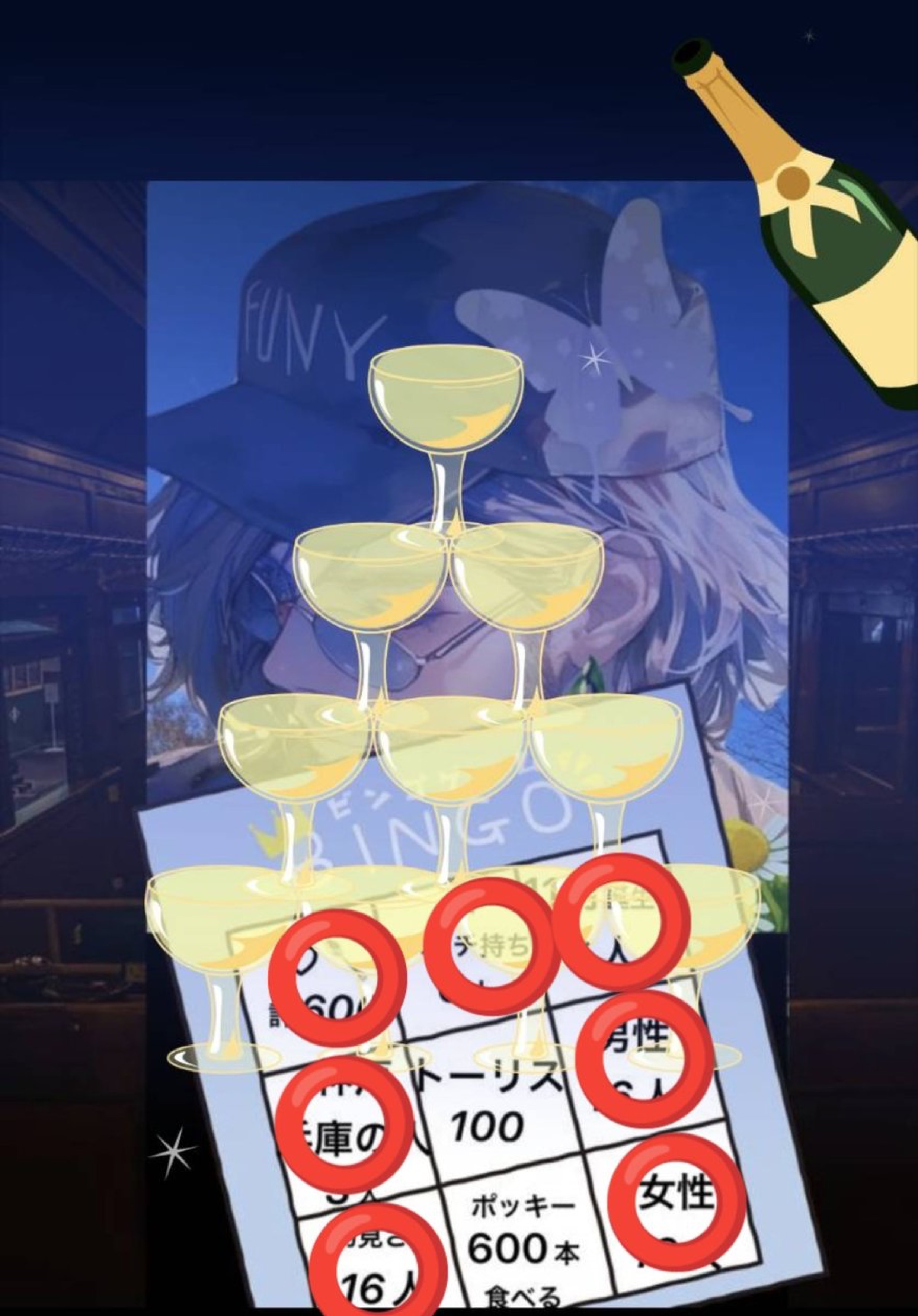 600fan記念ビンゴ!