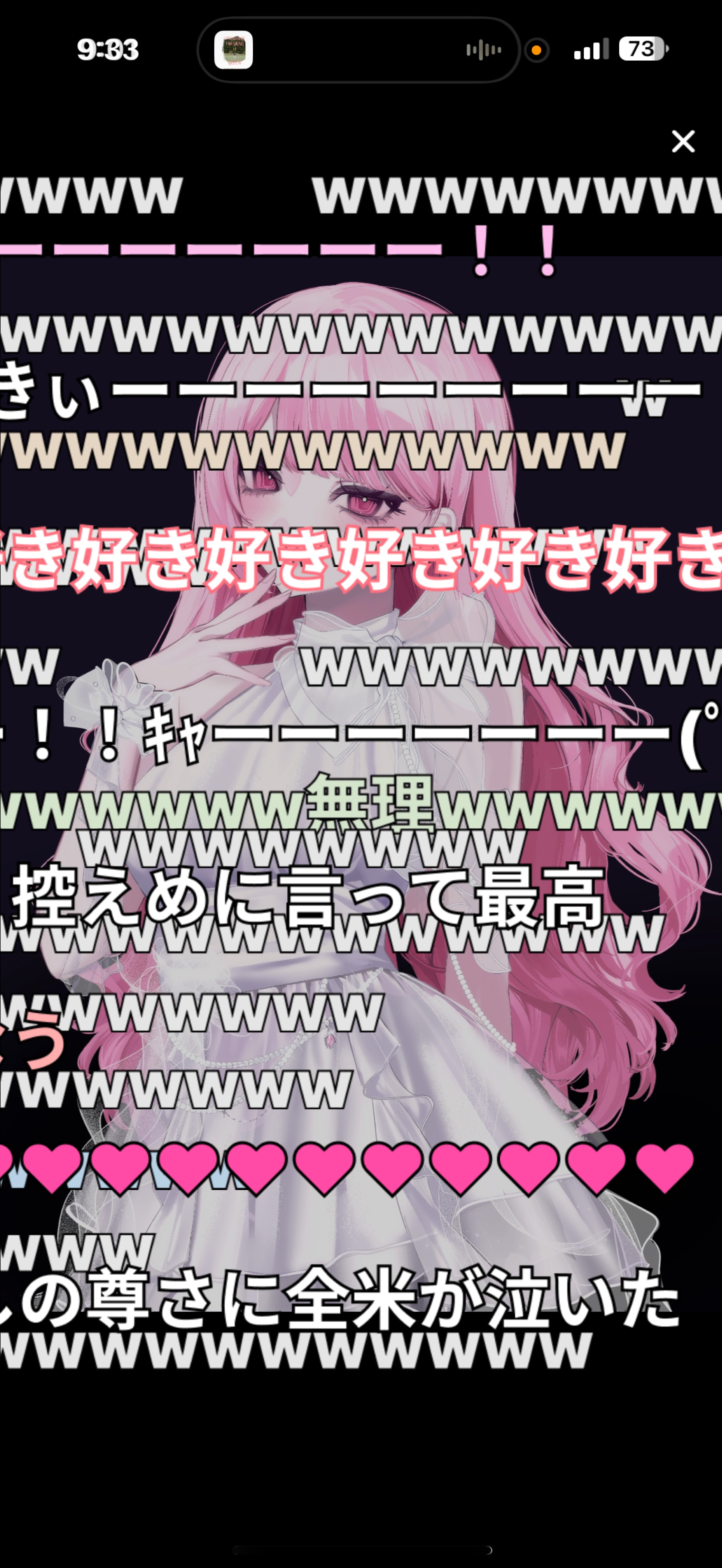 雑談¦朝のBGMに🌿🥯