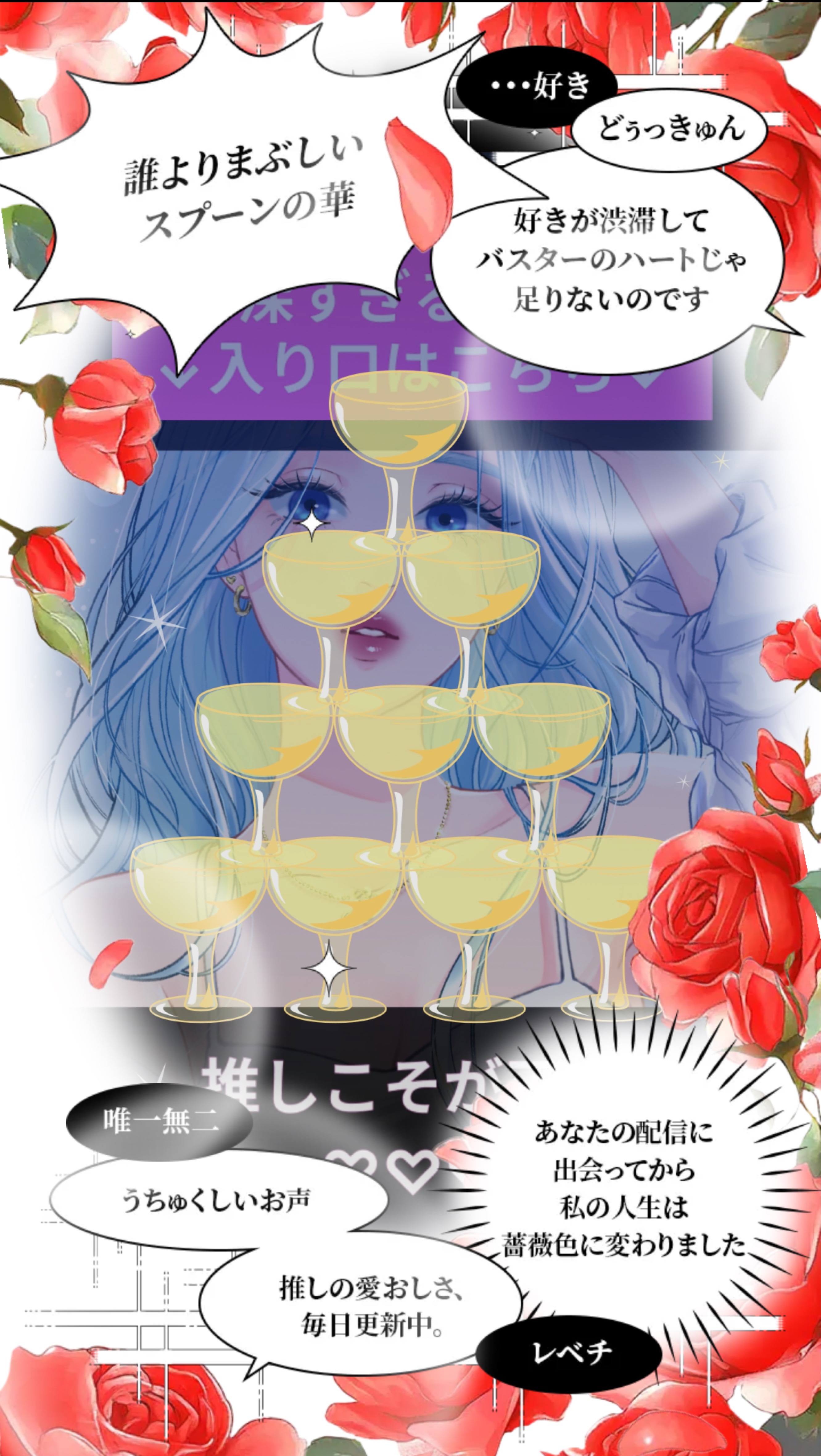 トーリス753┋無機材