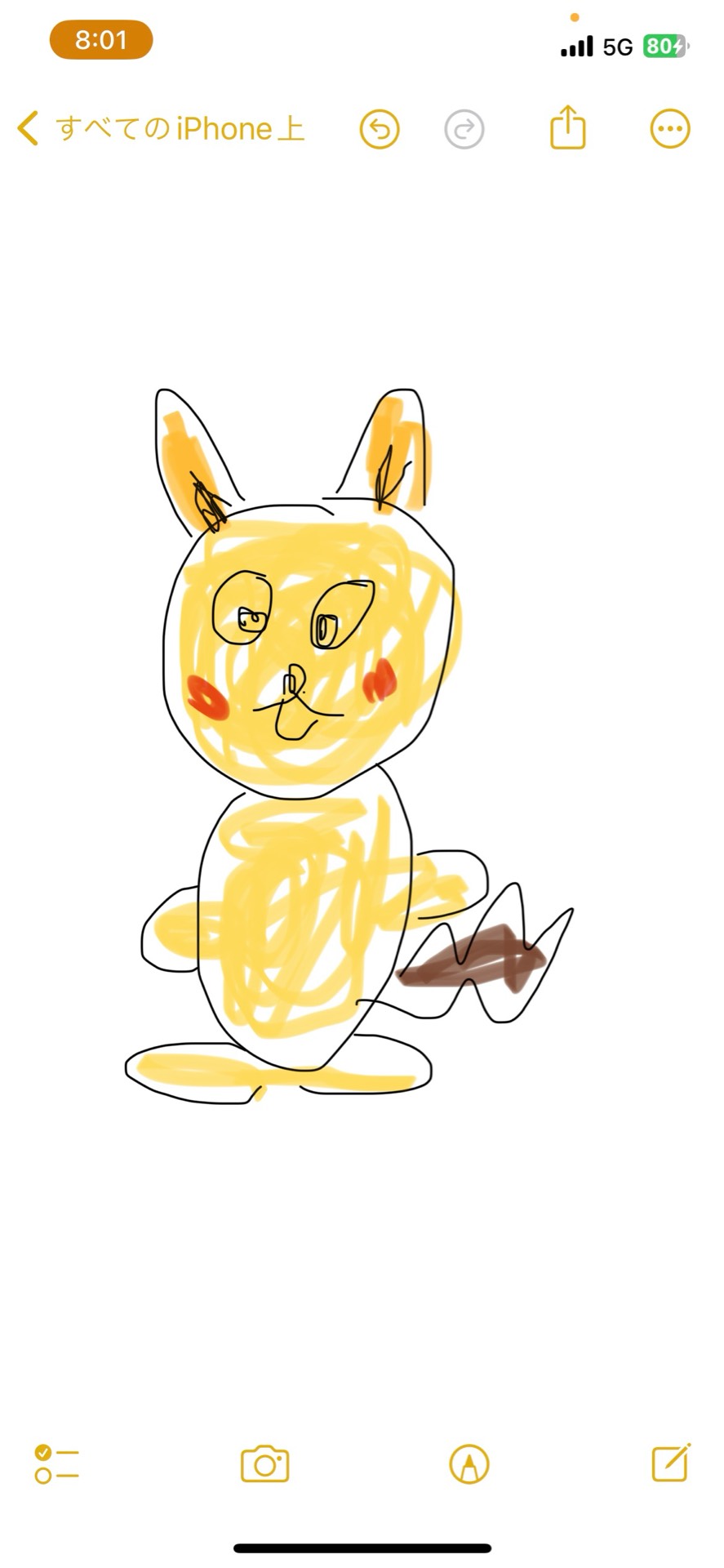 初○┆ちょっといい