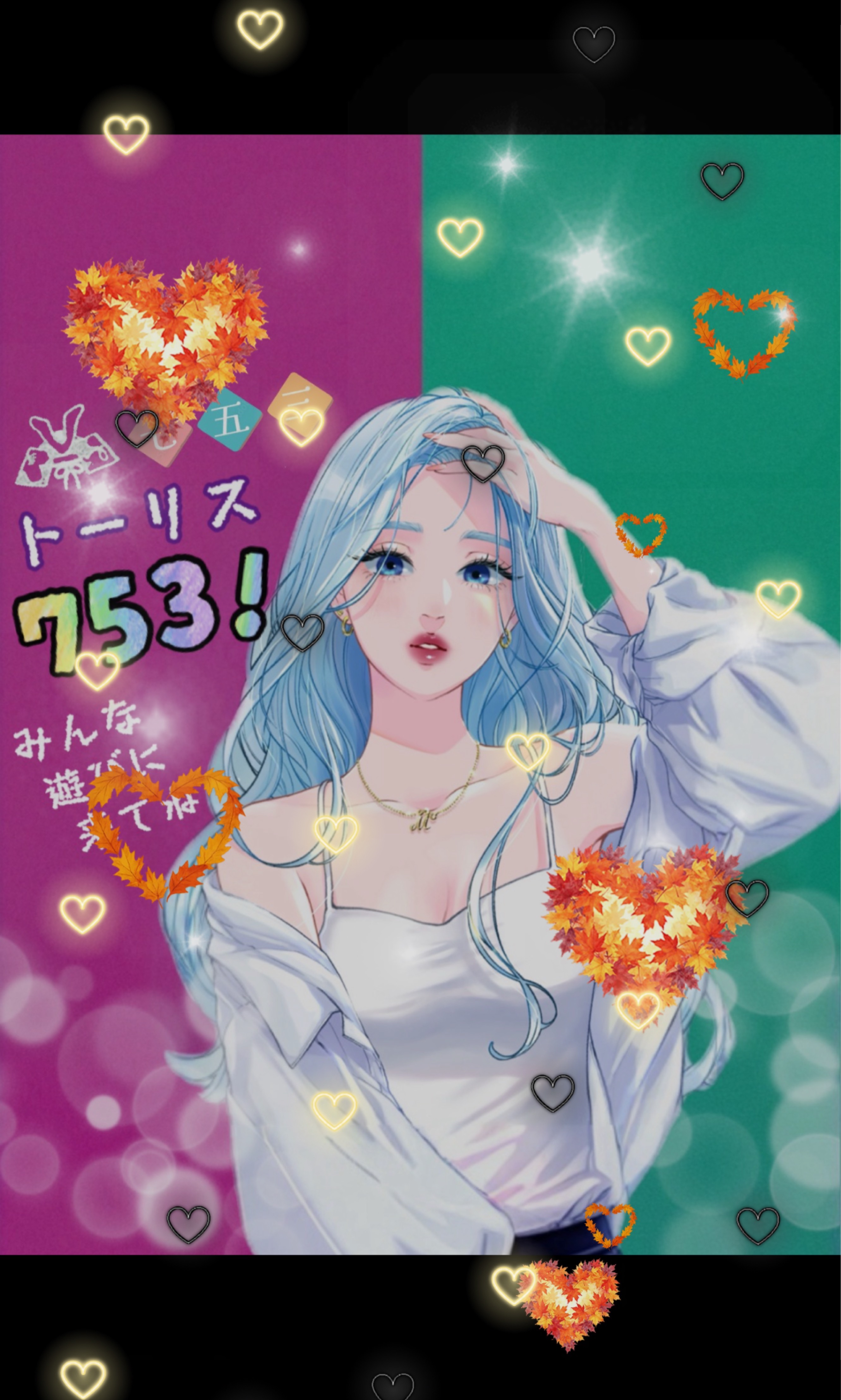 残706トーリス耐久中┋無機材