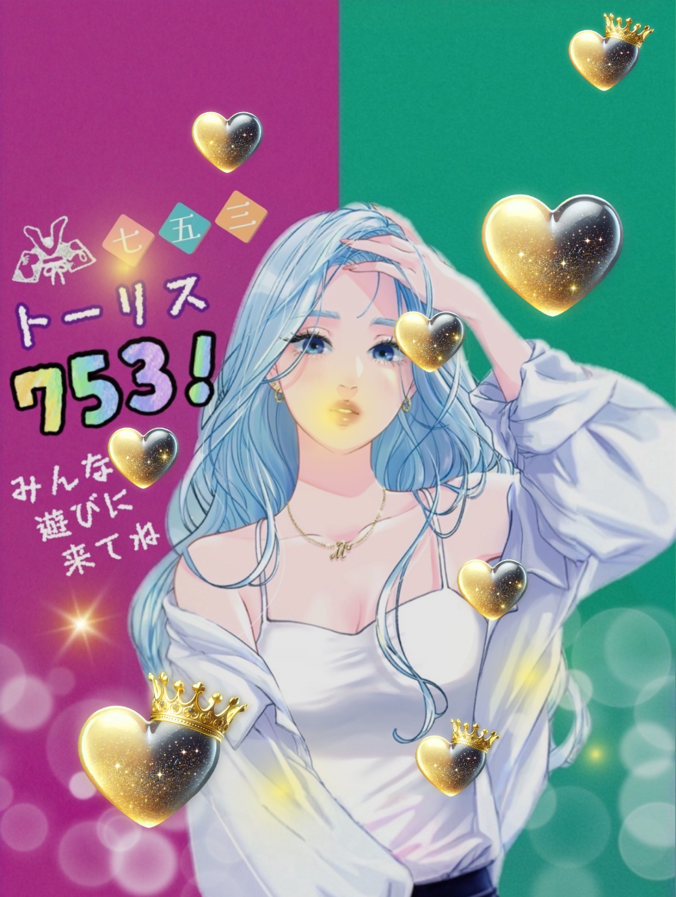 残449トーリス耐久中┋無機材