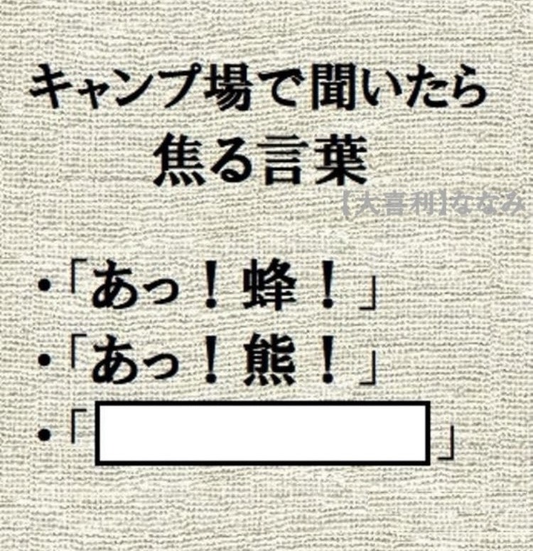 DJちゃたの大喜利しNight