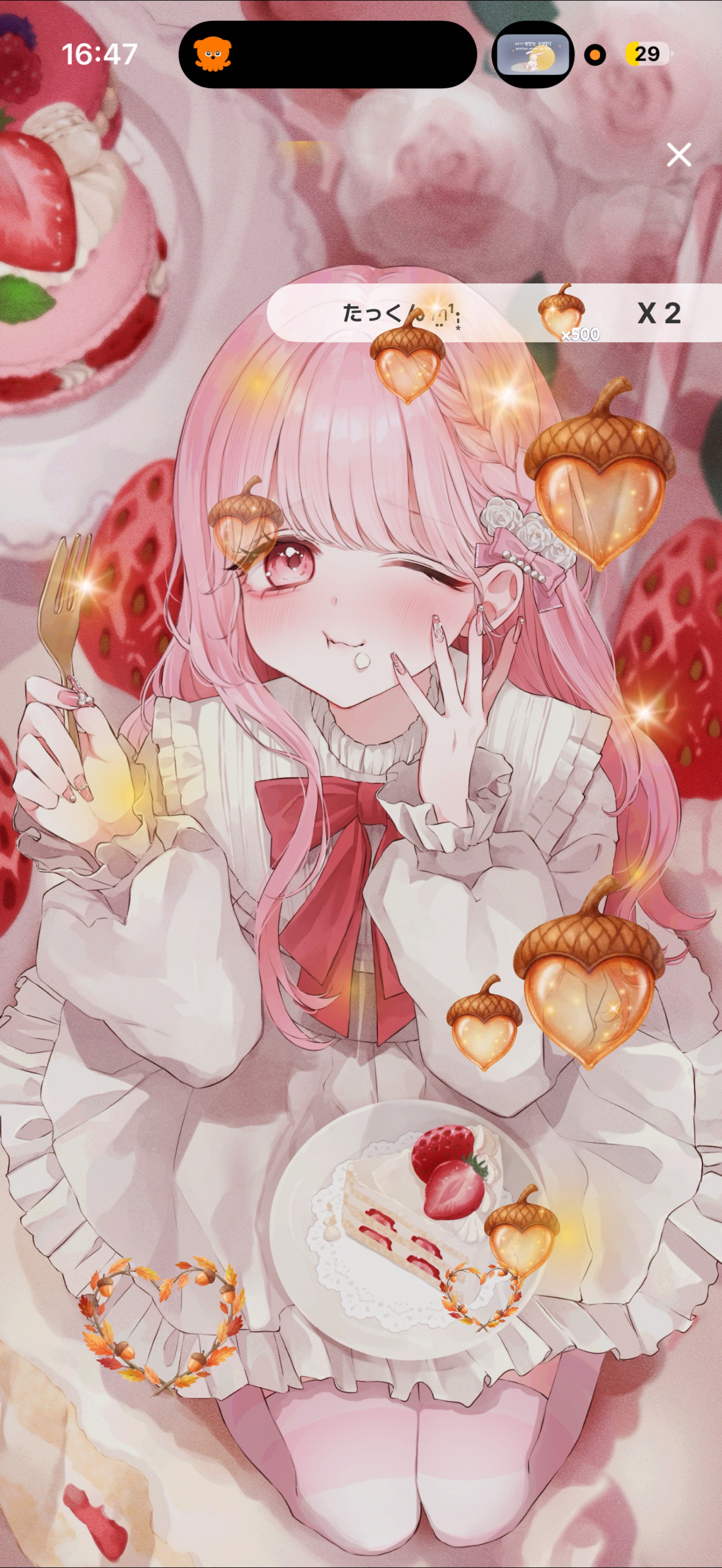 アクティブ50チャレンジ 🎀🐑