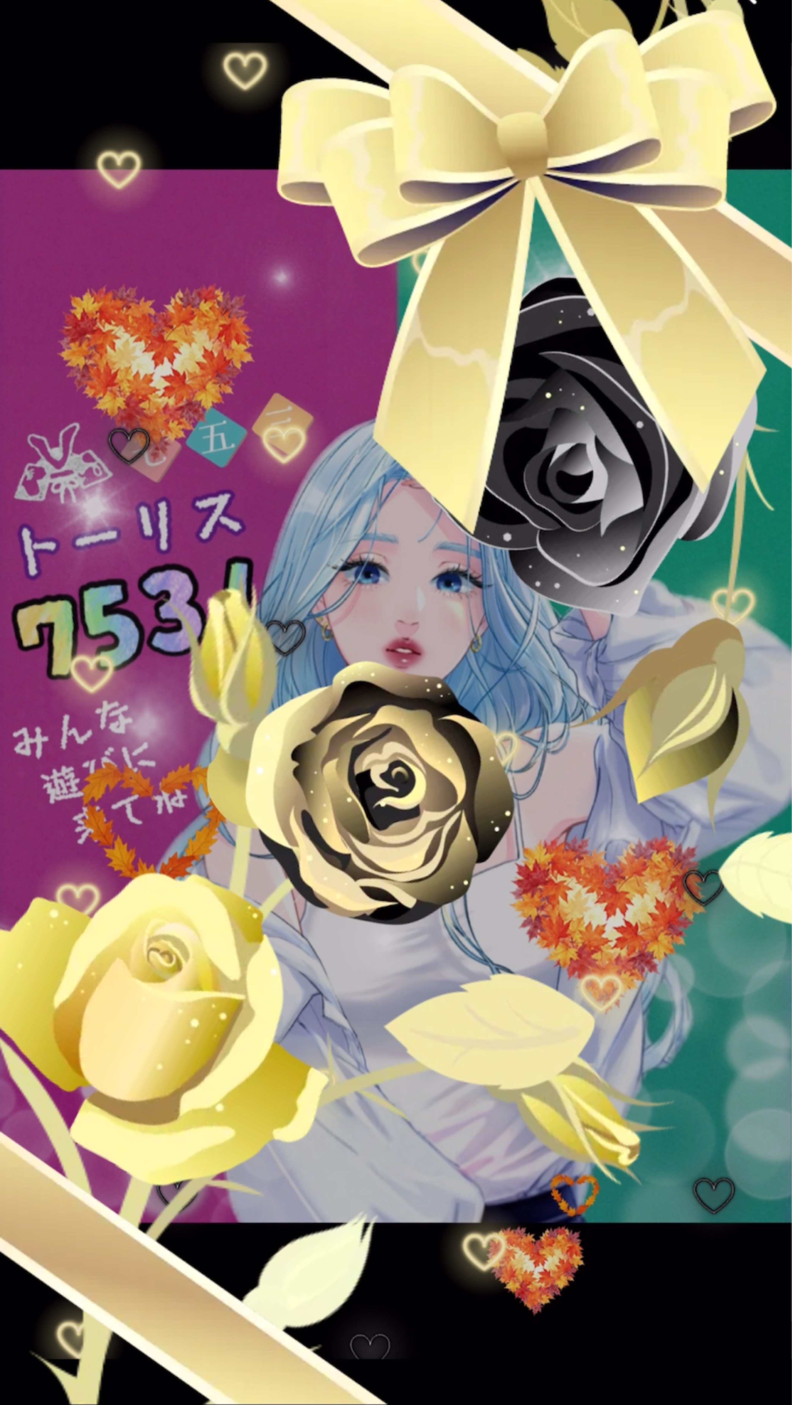 残706トーリス耐久中┋無機材