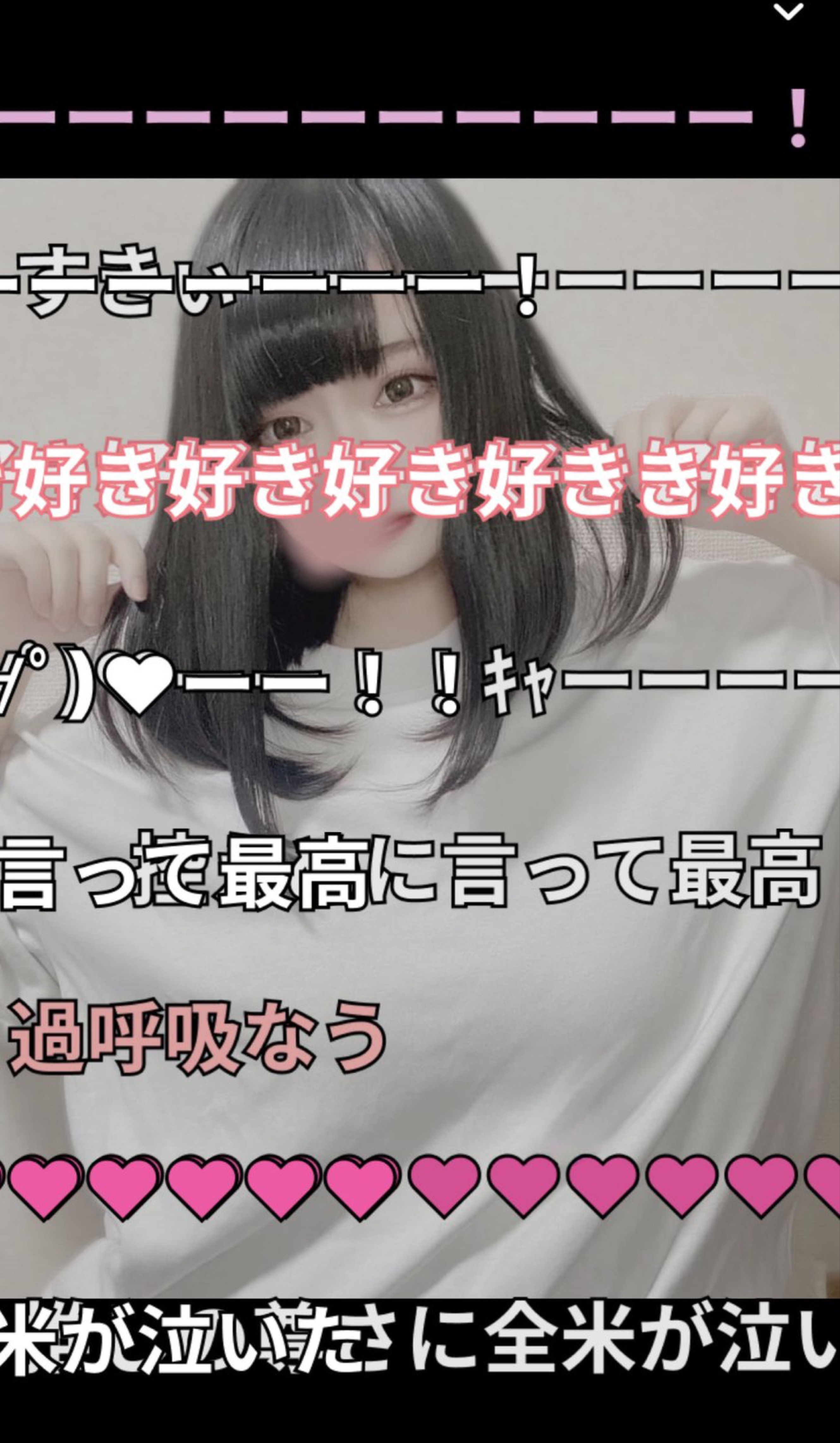 弾き語り🎹/機材歌